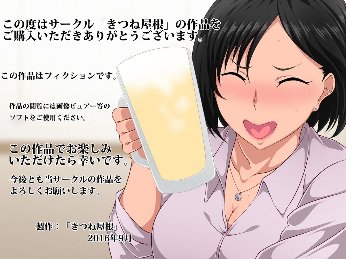 となりせきのあいそう