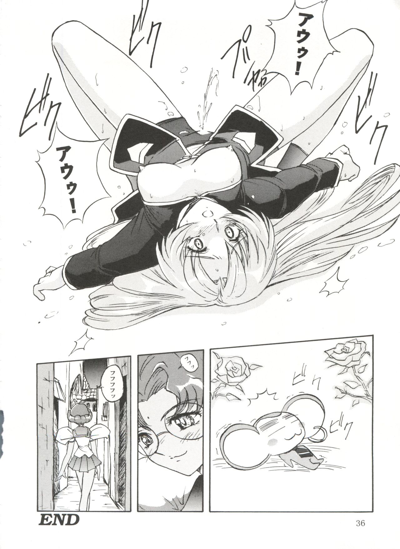 (サンクリ4) [ぽよぱちょ (うみうし)] UK (よろず)