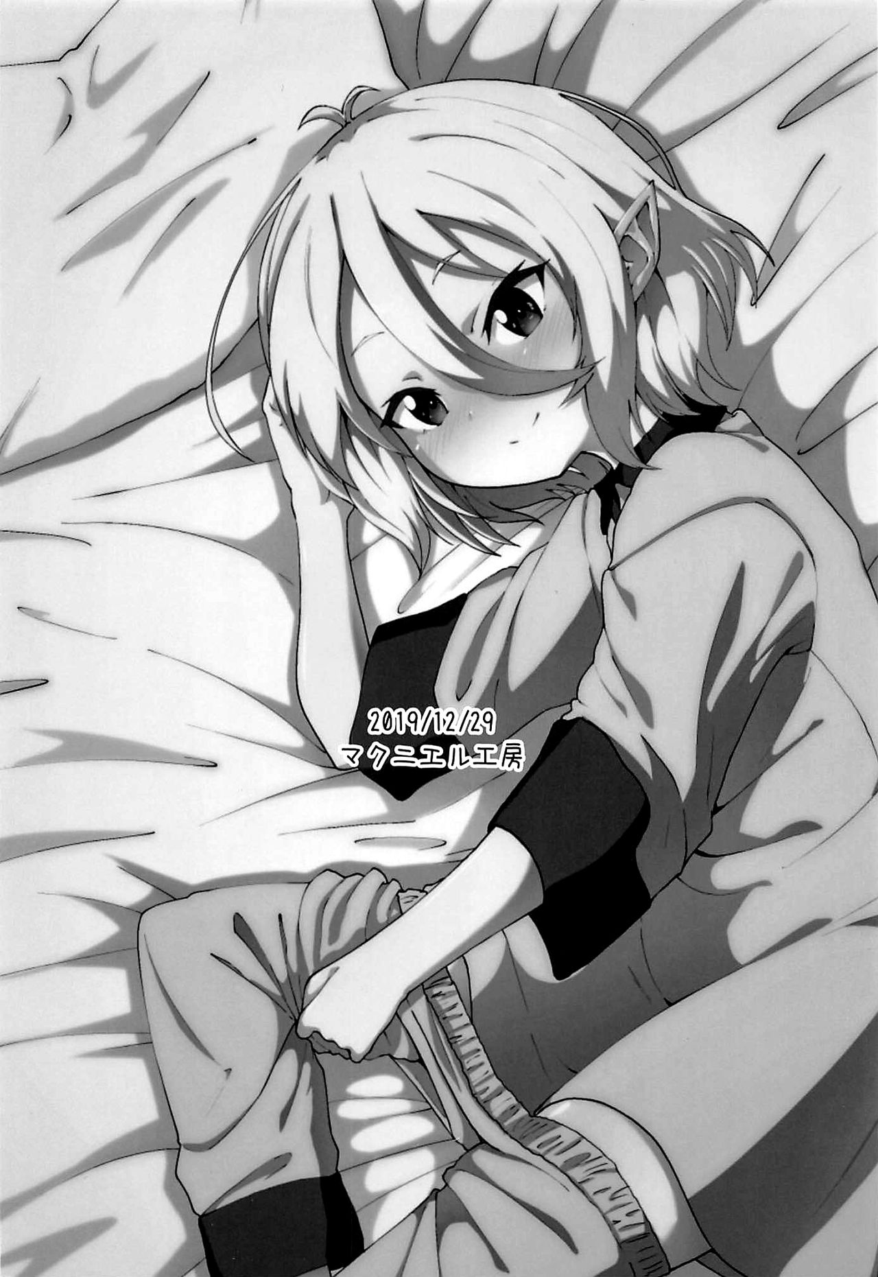 (C97) [マクニエル工房 (えにくま)] コッコロちゃんの性欲開花 (プリンセスコネクト!Re:Dive) [中国翻訳]