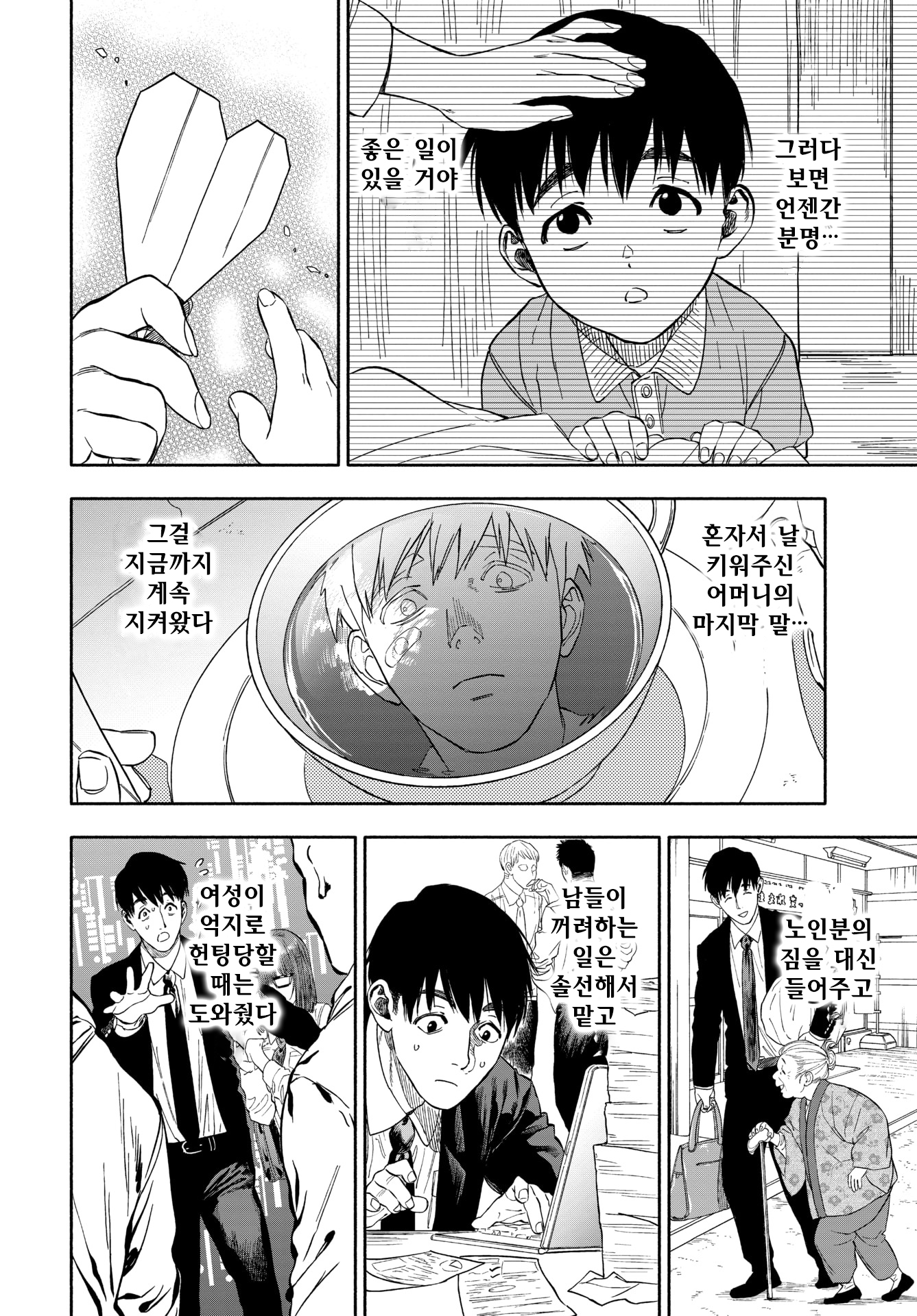 かのじょうがぼくにほほめば