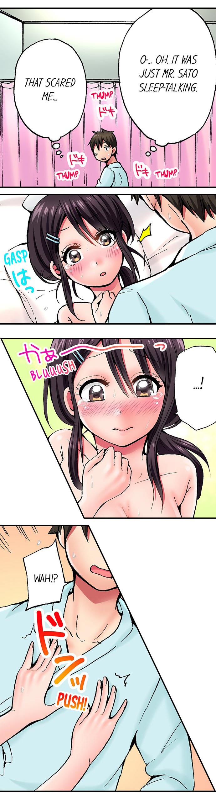 働く看護師のいたずらCh.11 /？