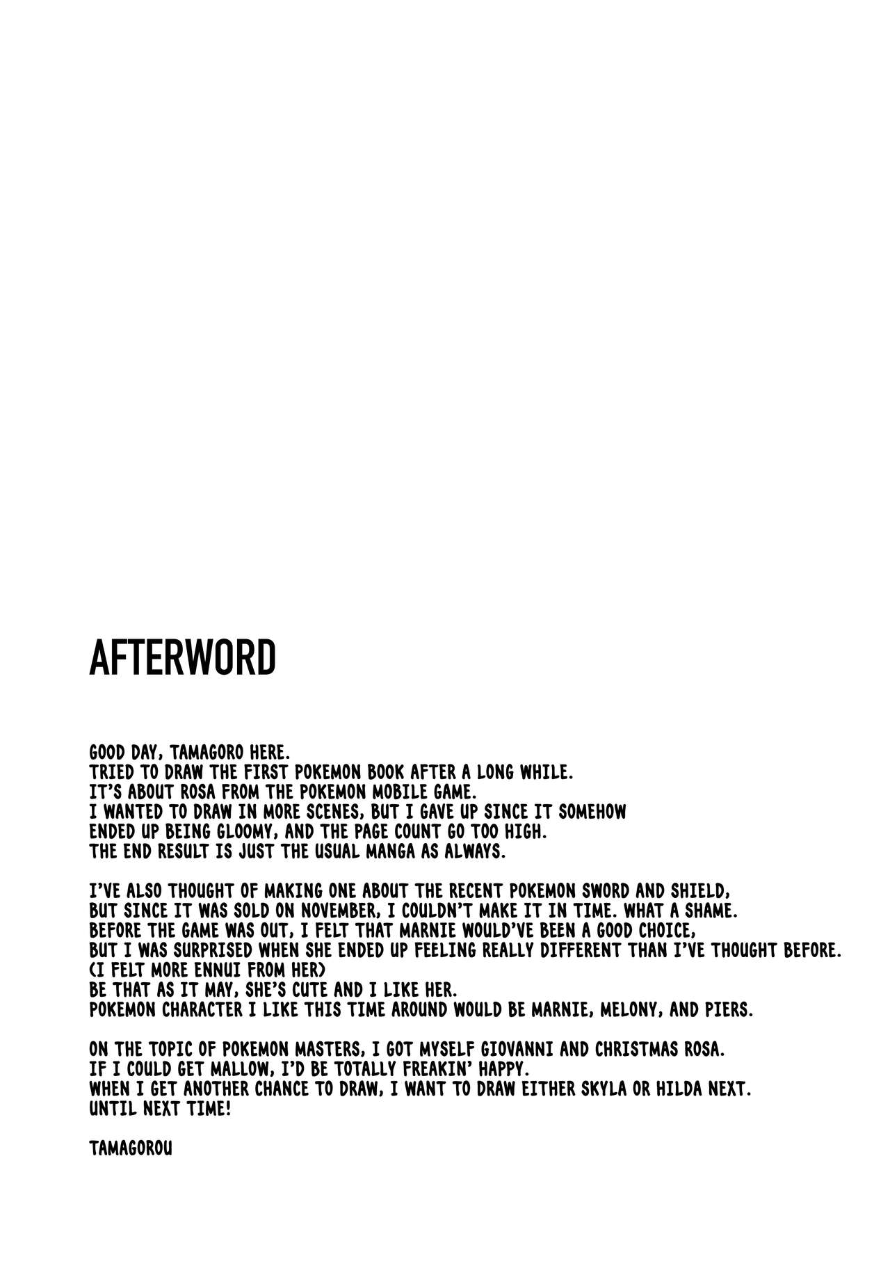 (C97) [フニフニラボ (たまごろー)] たびのきろくに (ポケモンマスターズ) [英訳]