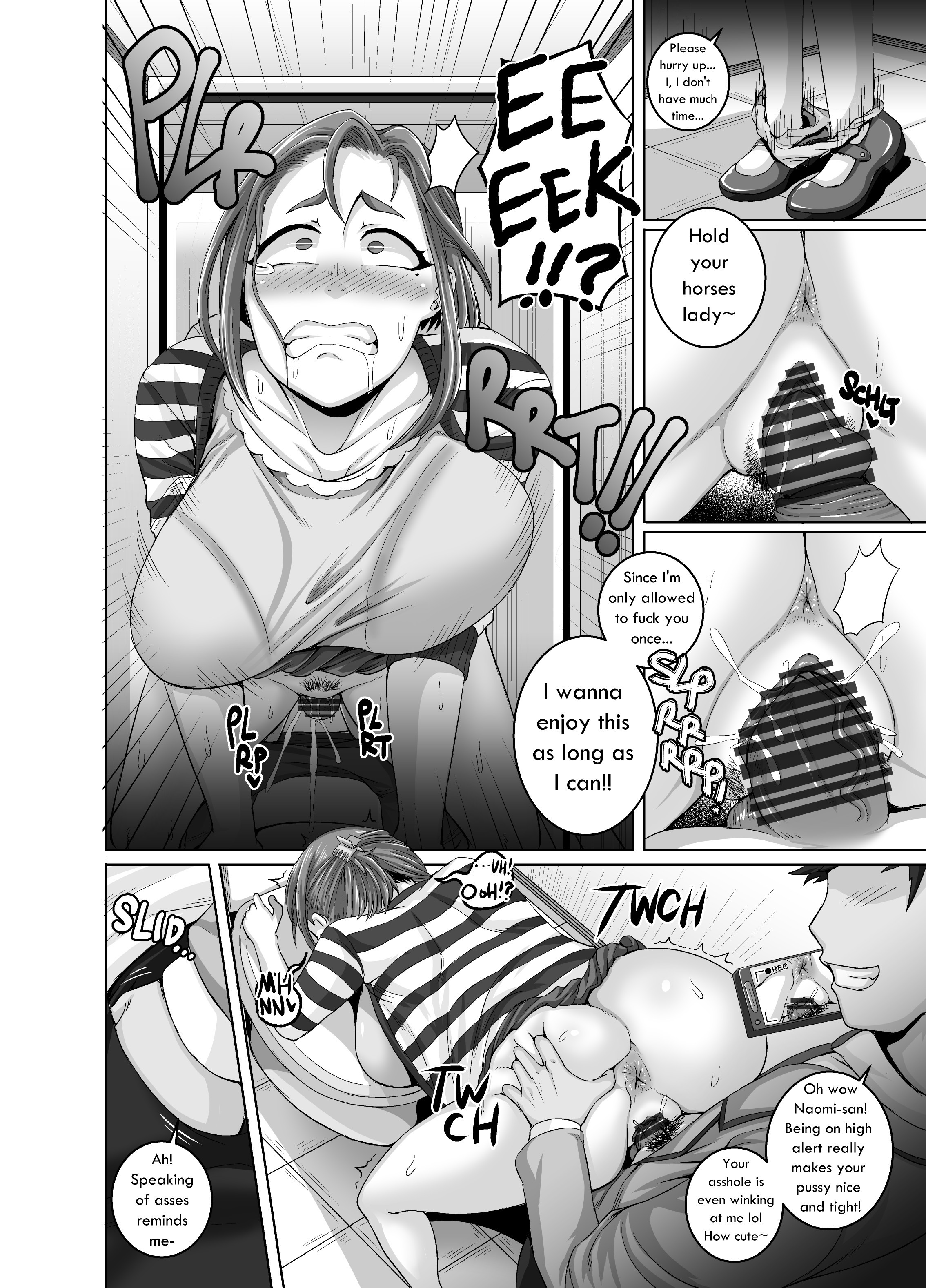 ナオミさんエピソード1-4