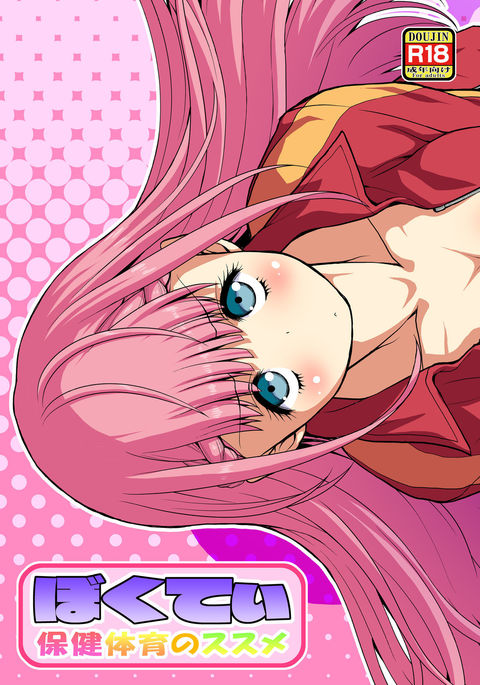 墨堤通り大河のすすめ