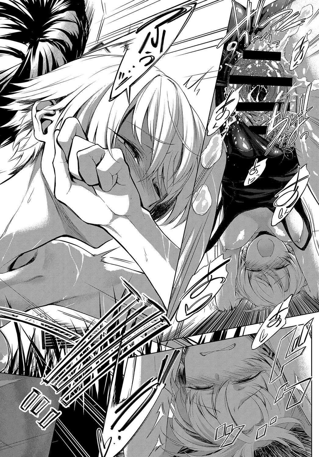 [歯車] 庭先プールサイド (COMIC アンスリウム 2019年10月号) [中国翻訳] [DL版]