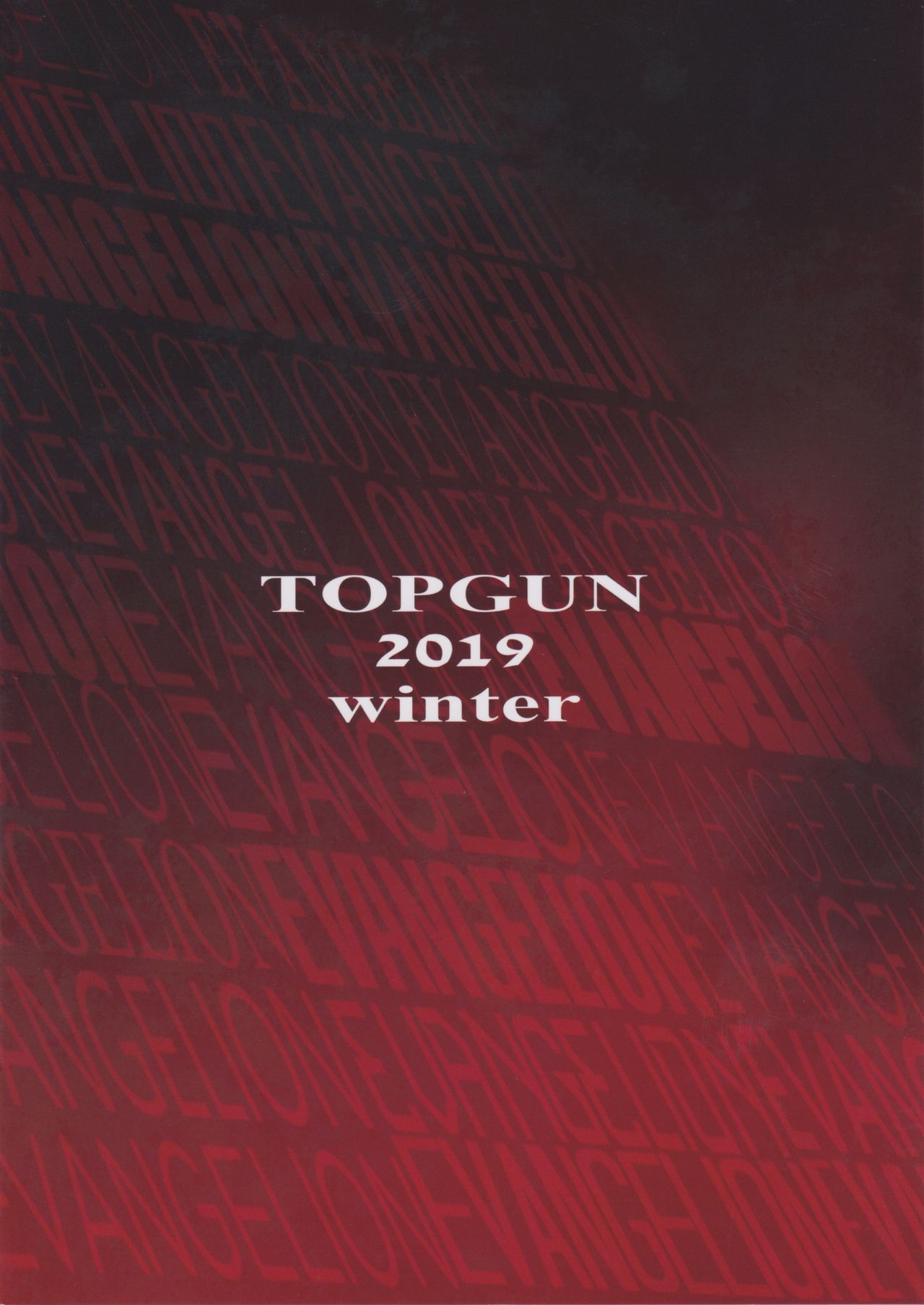 (C97) [TOPGUN (プリプリJET)] EVA 接触編 (新世紀エヴァンゲリオン)