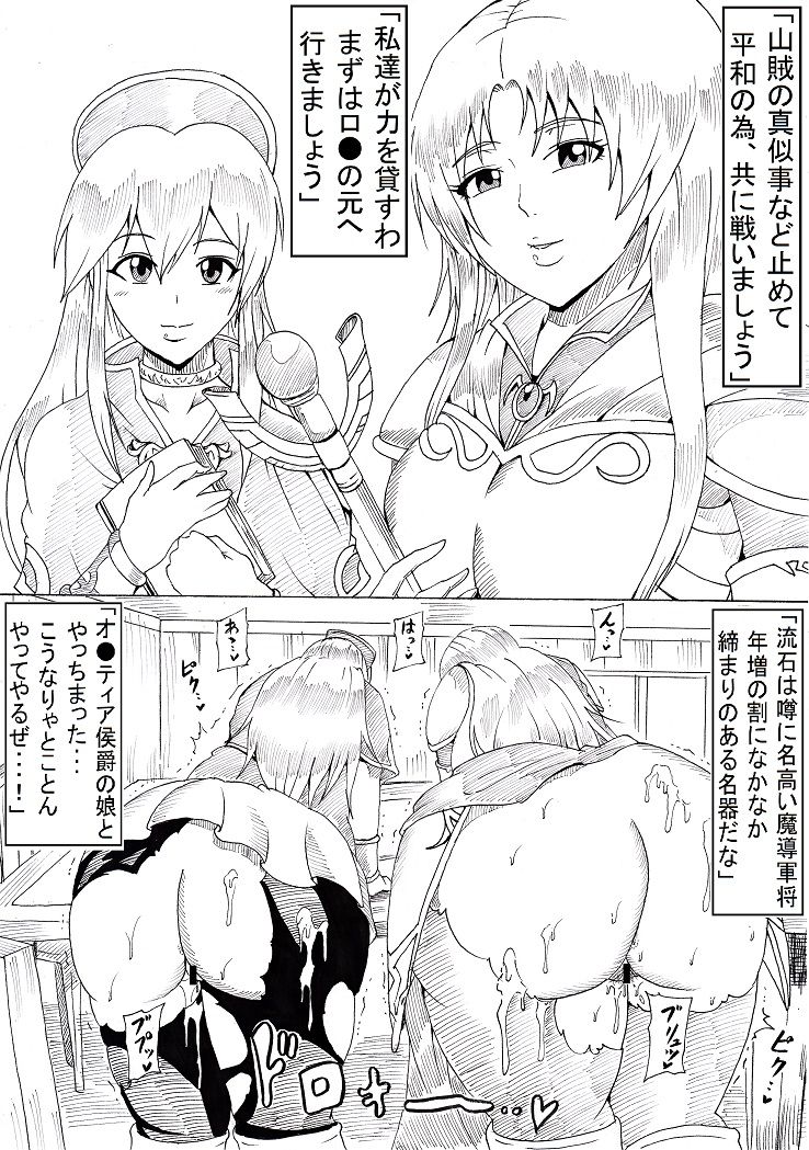 [にんにん堂 (とんすけ)] N図鑑~事前・事後編~ (よろず)