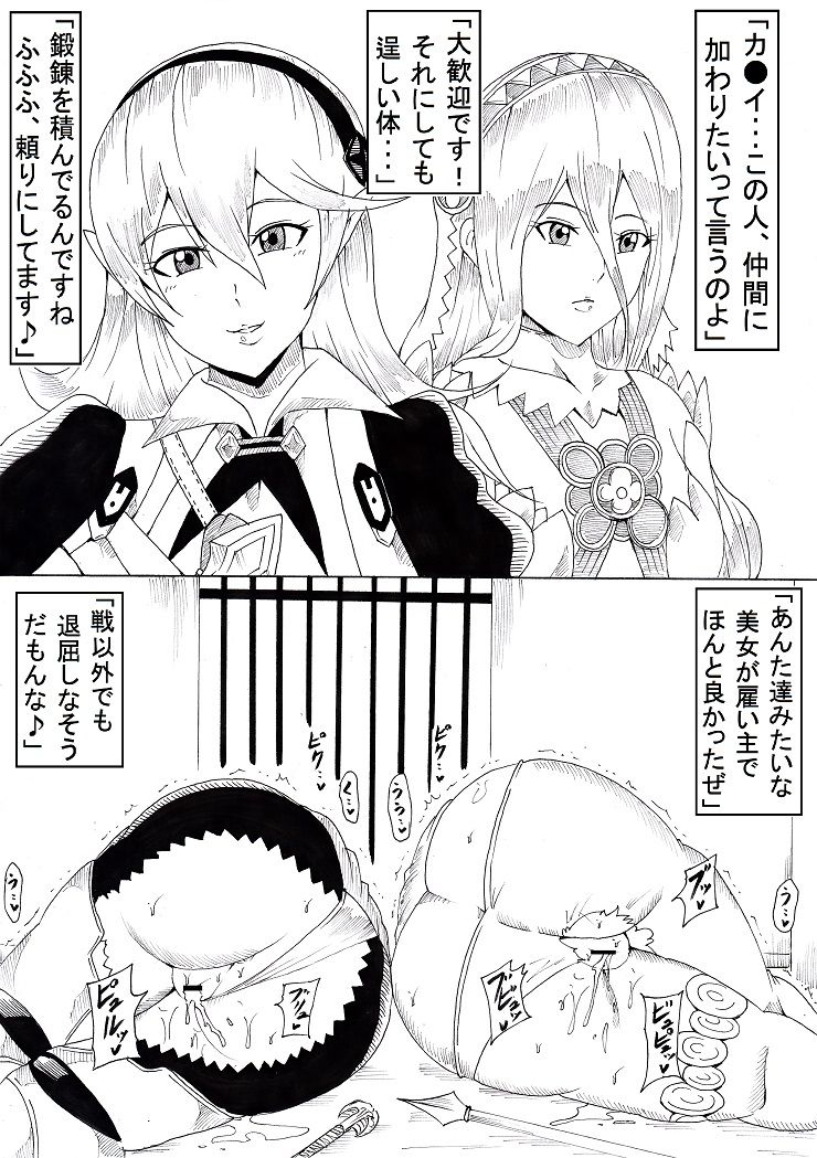 [にんにん堂 (とんすけ)] N図鑑~事前・事後編~ (よろず)