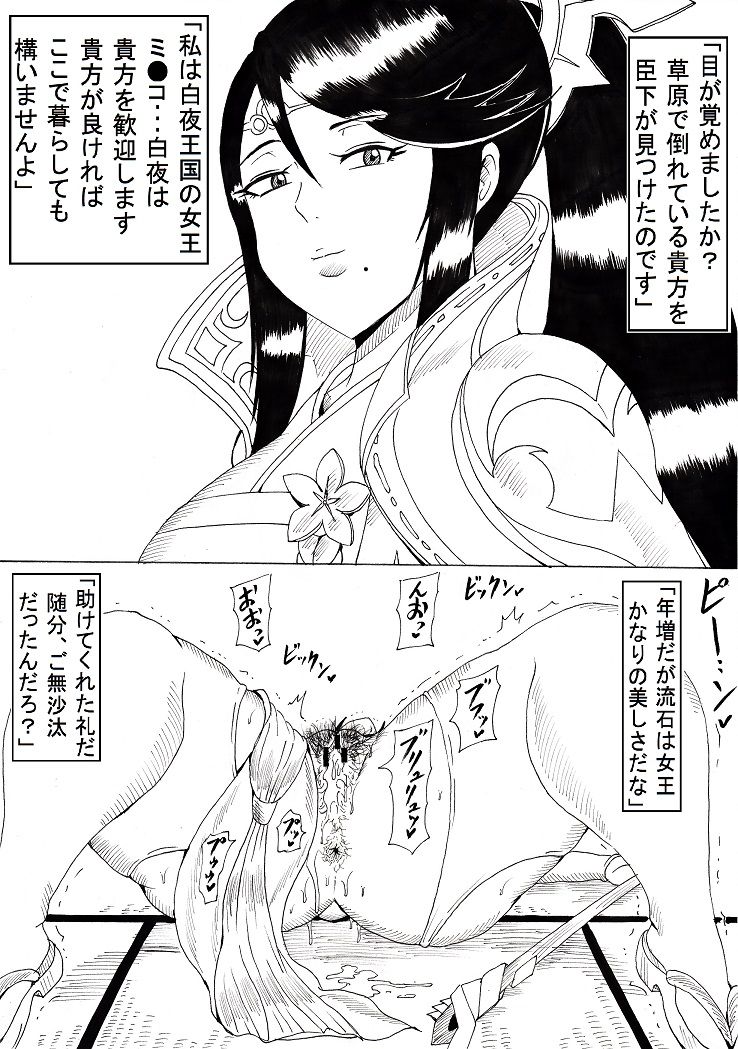 [にんにん堂 (とんすけ)] N図鑑~事前・事後編~ (よろず)