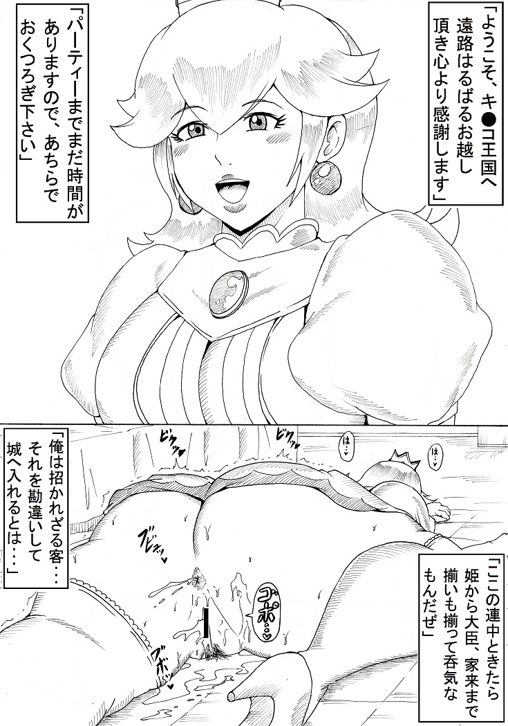 [にんにん堂 (とんすけ)] N図鑑~事前・事後編~ (よろず)