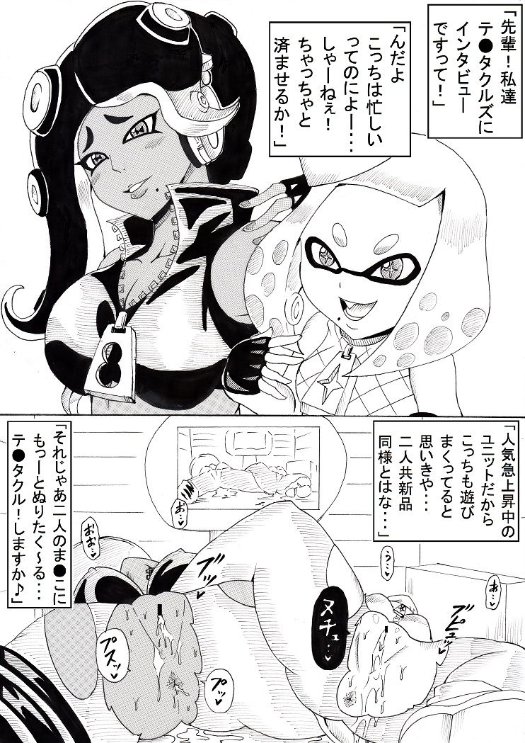 [にんにん堂 (とんすけ)] N図鑑~事前・事後編~ (よろず)