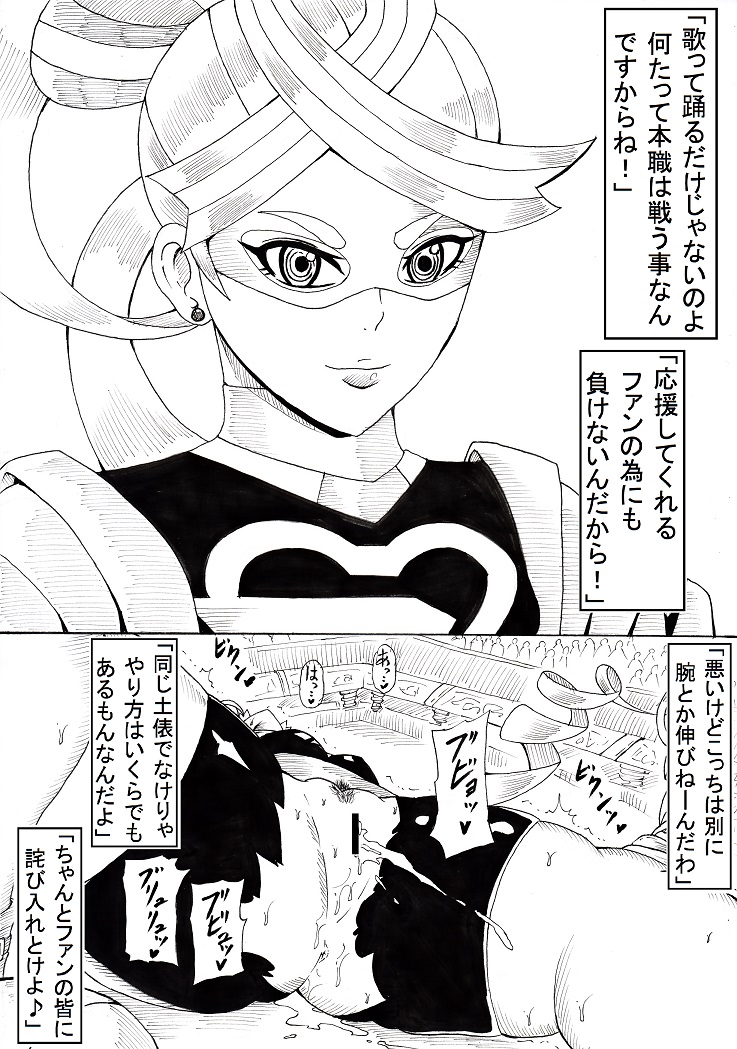 [にんにん堂 (とんすけ)] N図鑑~事前・事後編~ (よろず)