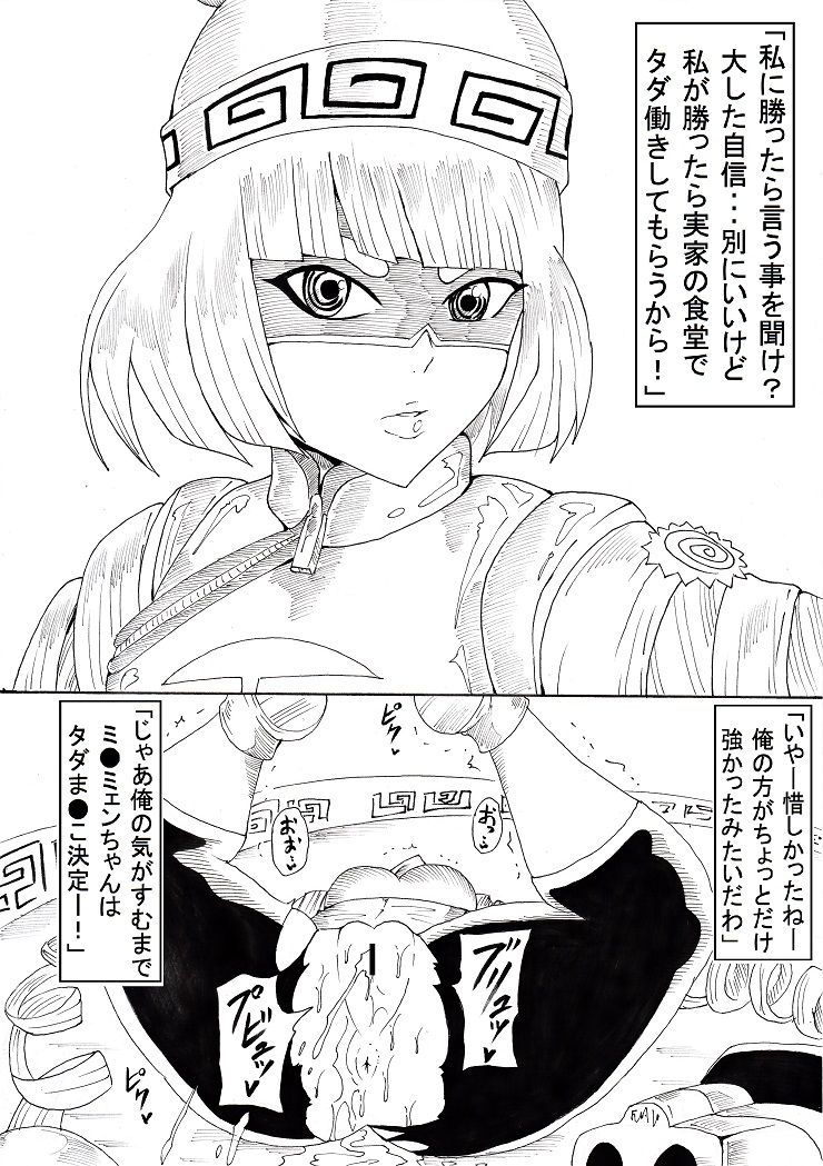 [にんにん堂 (とんすけ)] N図鑑~事前・事後編~ (よろず)