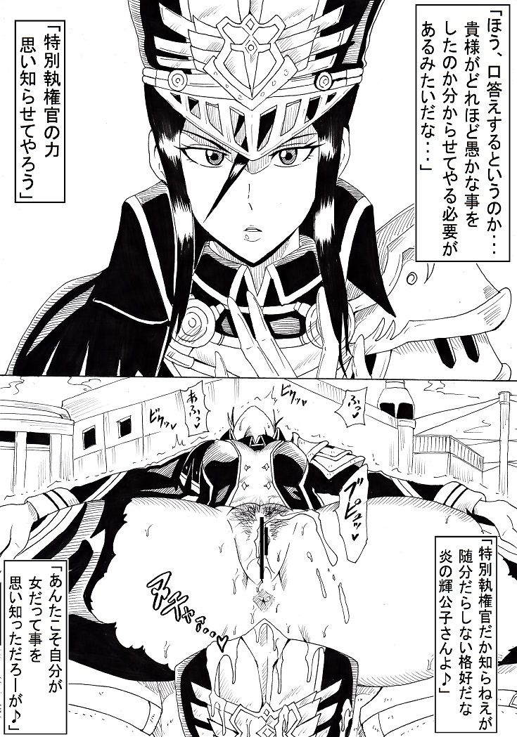 [にんにん堂 (とんすけ)] N図鑑~事前・事後編~ (よろず)