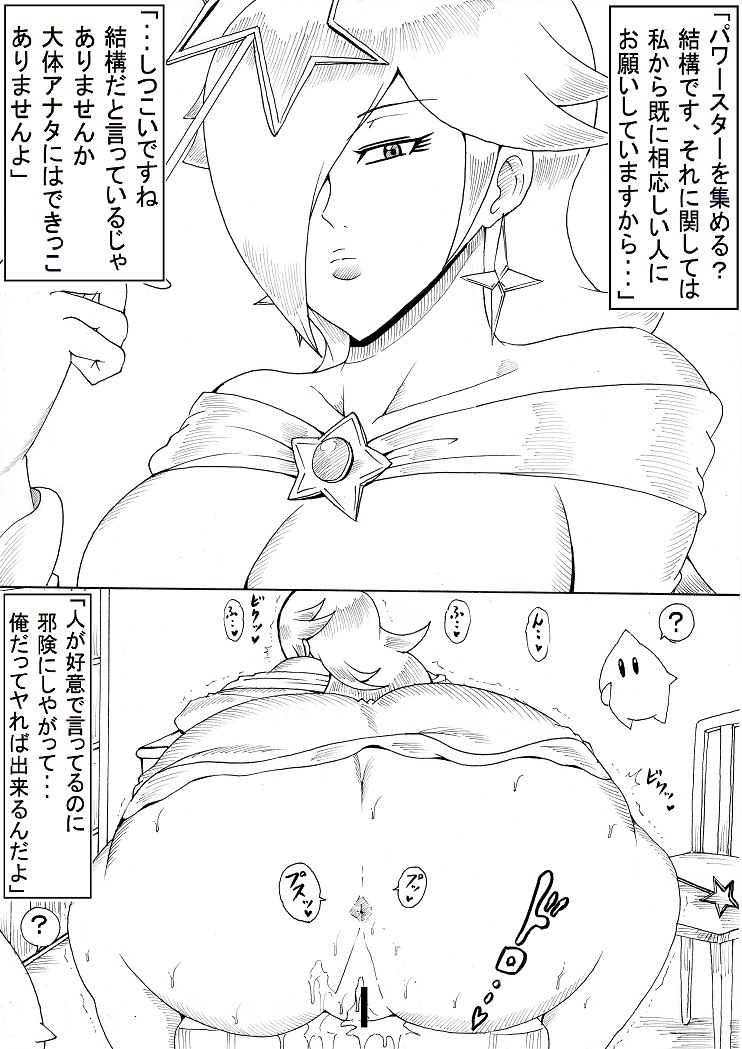 [にんにん堂 (とんすけ)] N図鑑~事前・事後編~ (よろず)