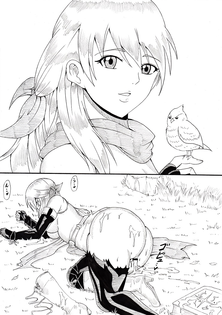 [にんにん堂 (とんすけ)] N図鑑~事前・事後編~ (よろず)