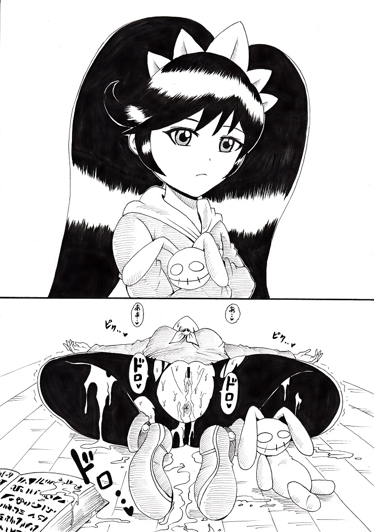 [にんにん堂 (とんすけ)] N図鑑~事前・事後編~ (よろず)