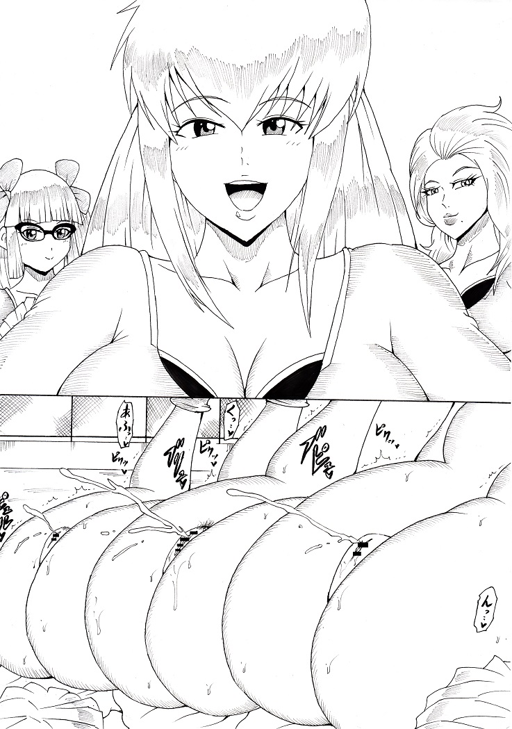 [にんにん堂 (とんすけ)] N図鑑~事前・事後編~ (よろず)