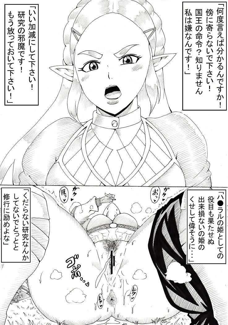 [にんにん堂 (とんすけ)] N図鑑~事前・事後編~ (よろず)