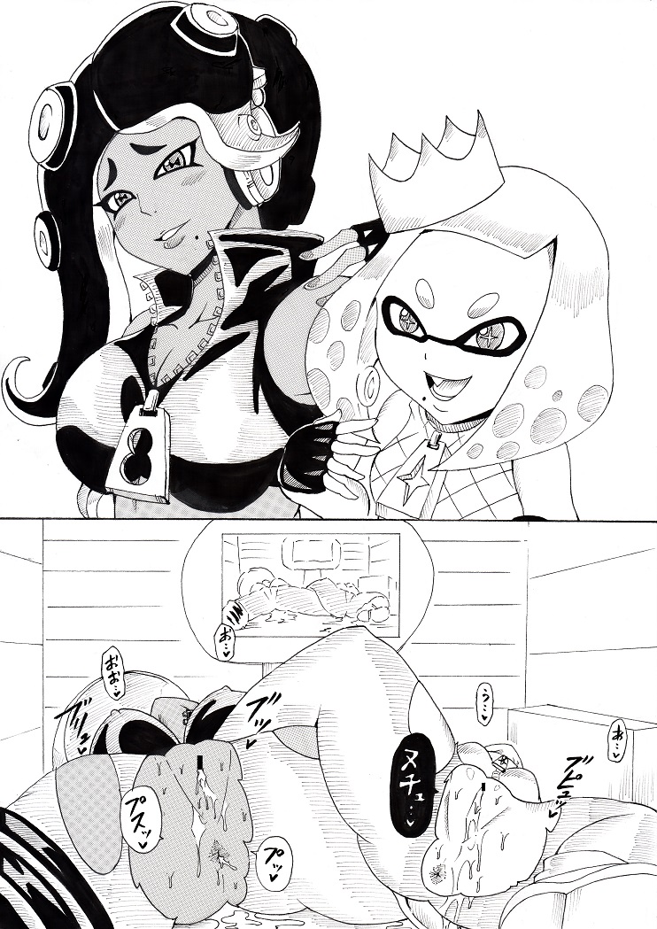 [にんにん堂 (とんすけ)] N図鑑~事前・事後編~ (よろず)