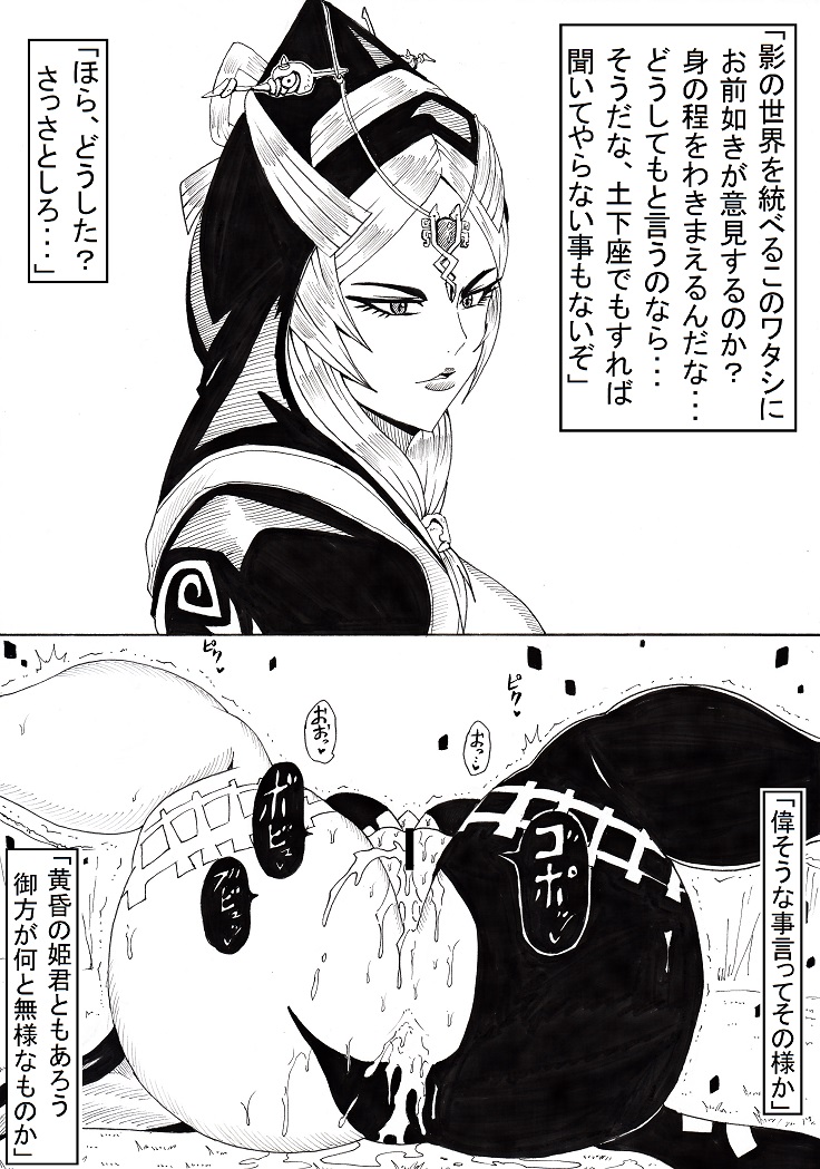 [にんにん堂 (とんすけ)] N図鑑~事前・事後編~ (よろず)