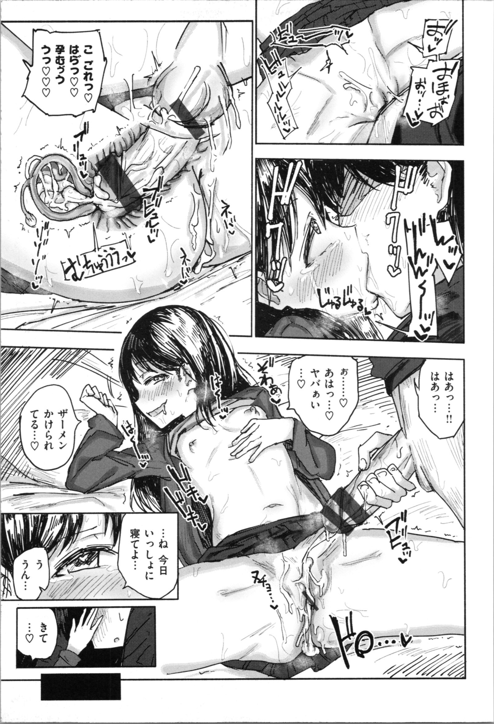 お兄ちゃんの抱き枕