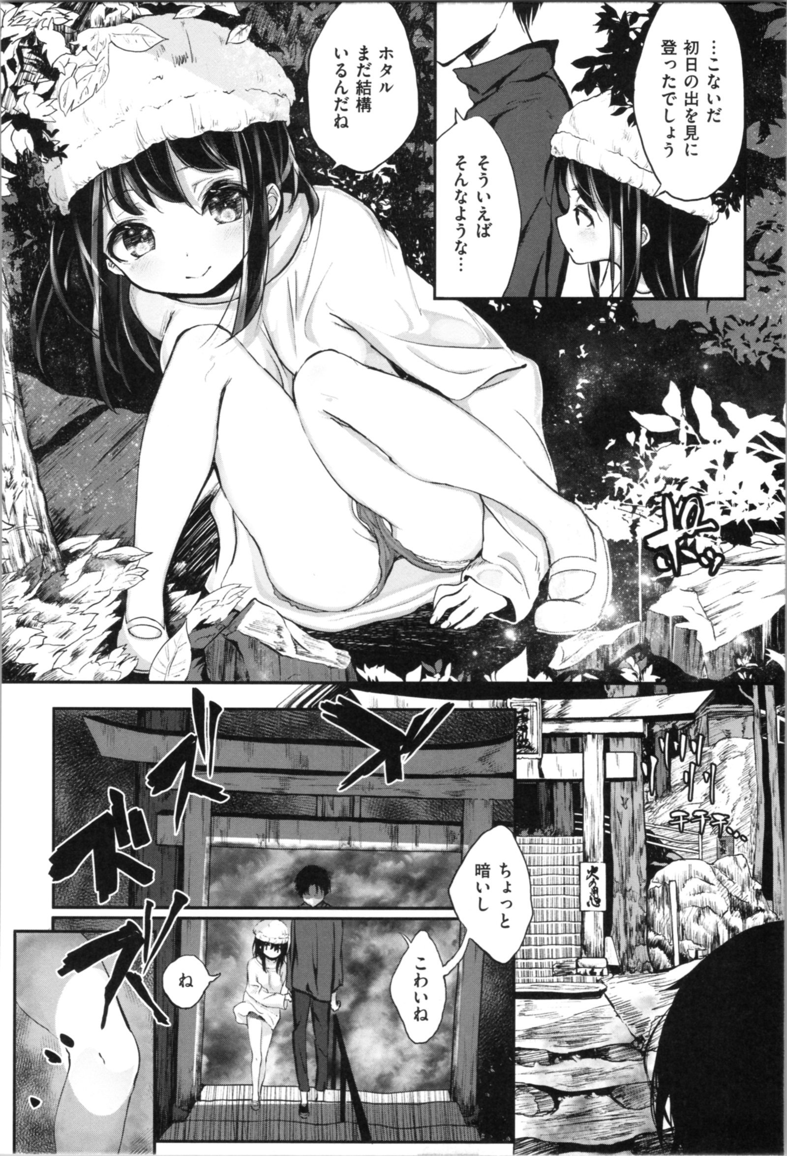 お兄ちゃんの抱き枕