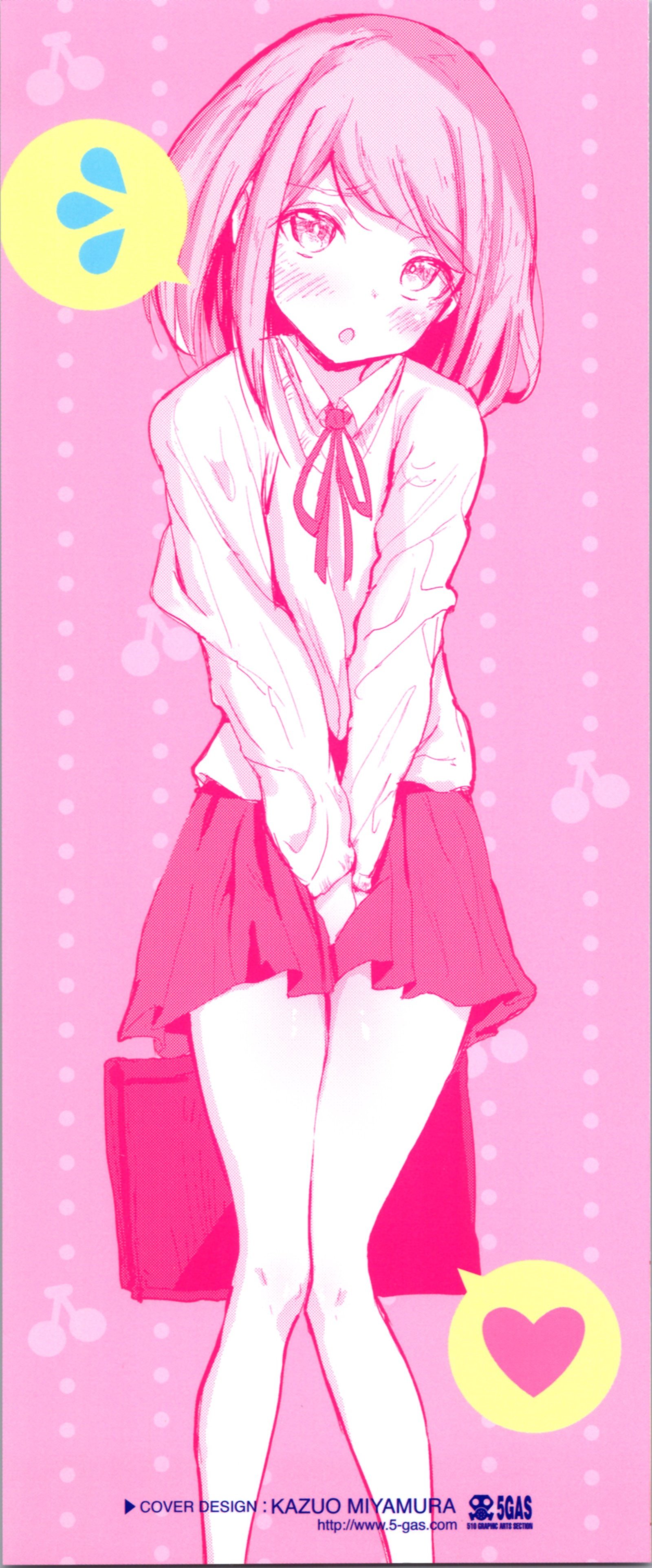 お兄ちゃんの抱き枕