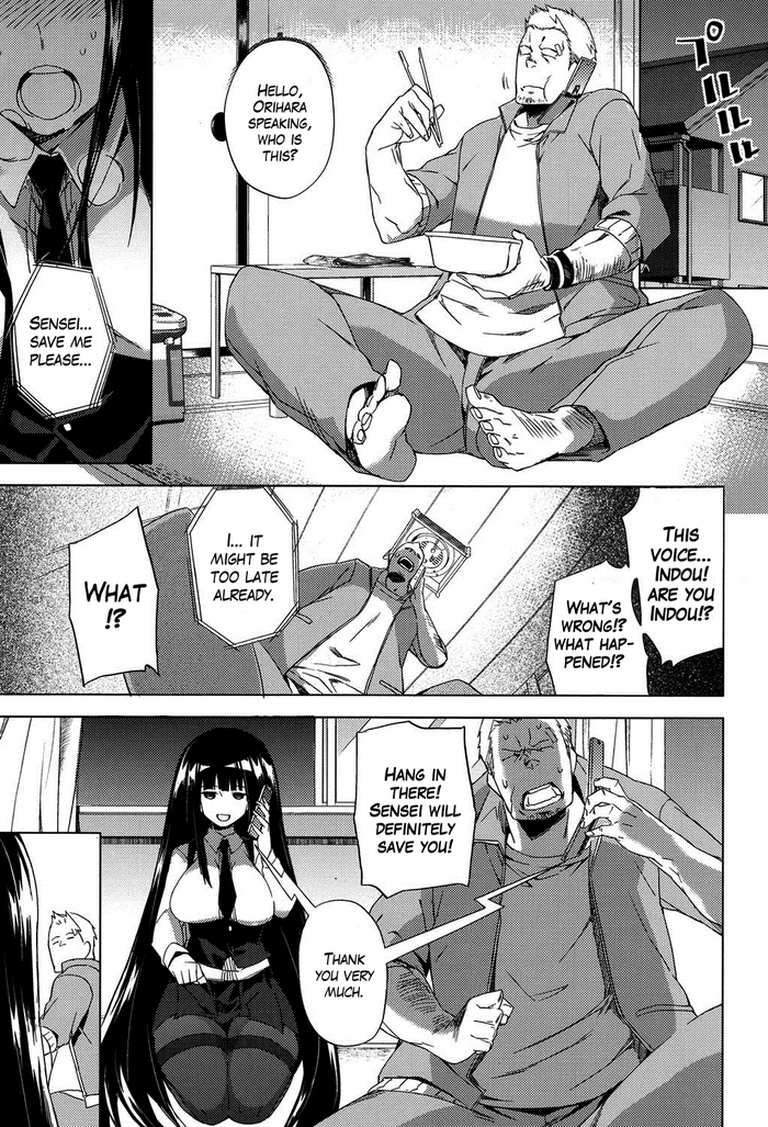 [ふじや] スメル・ドッグ・パラフィリア (ピンクラビリンス) [英訳] [DL版]