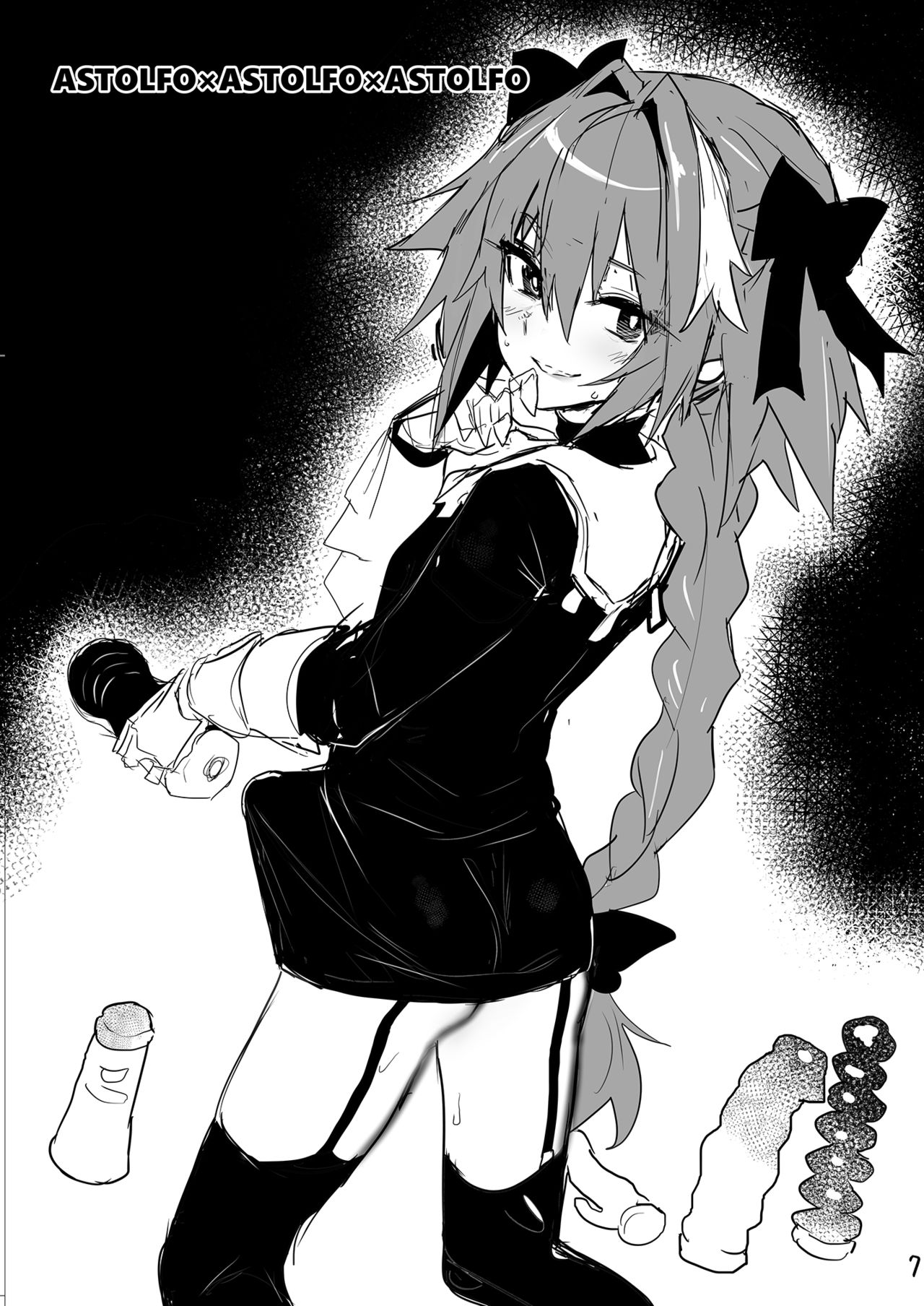 [メメ屋 (メメ50)] AAA (Fate/Grand Order) [中国翻訳] [DL版]