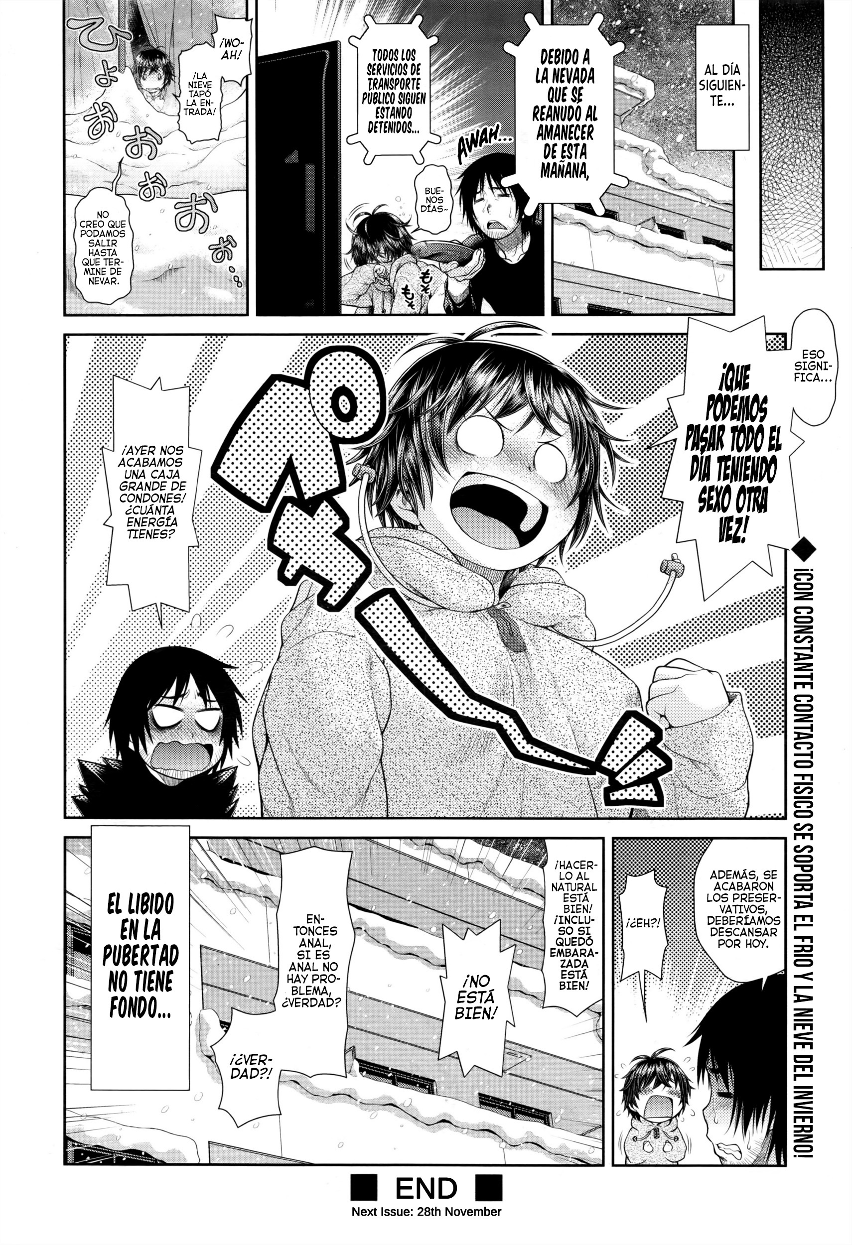 千代美ブリザード| La Ventisca de Chiyomi