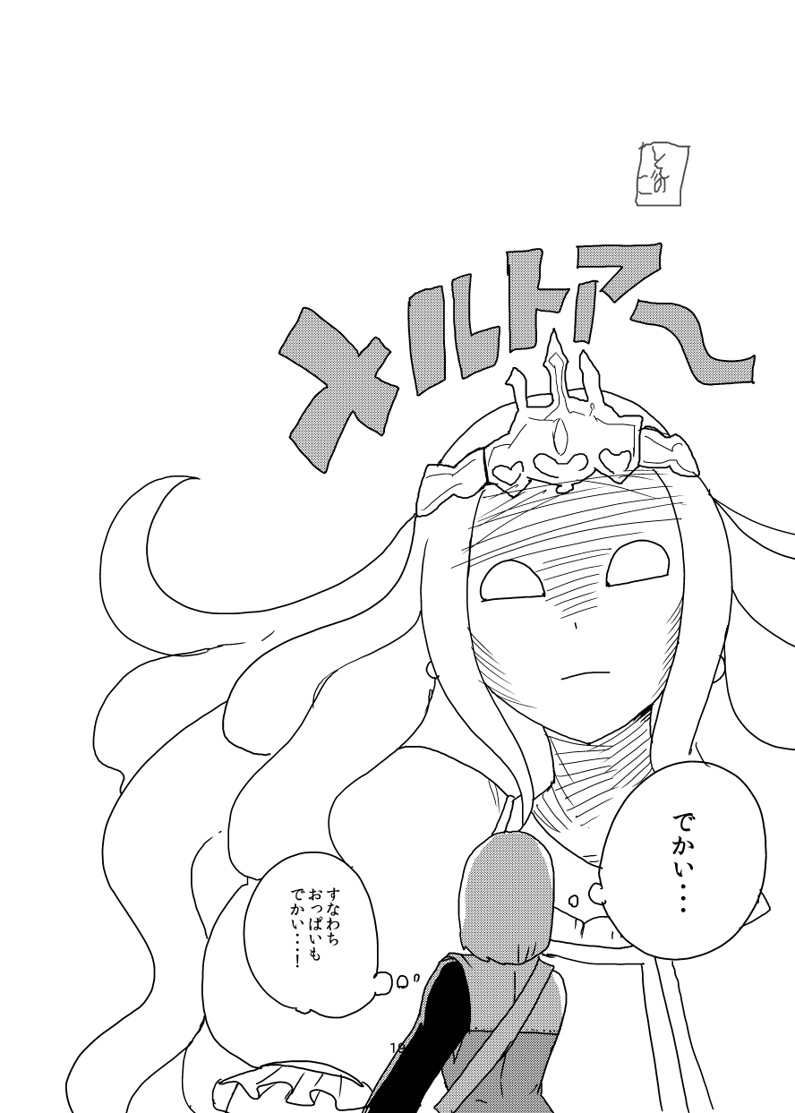 XIの本は非常にエロティックです誰もがプレイする必要がありますか