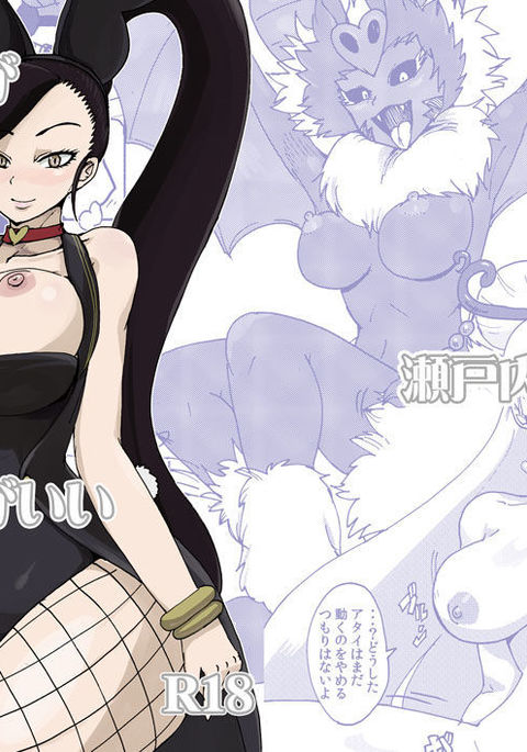 XIの本は非常にエロティックです誰もがプレイする必要がありますか