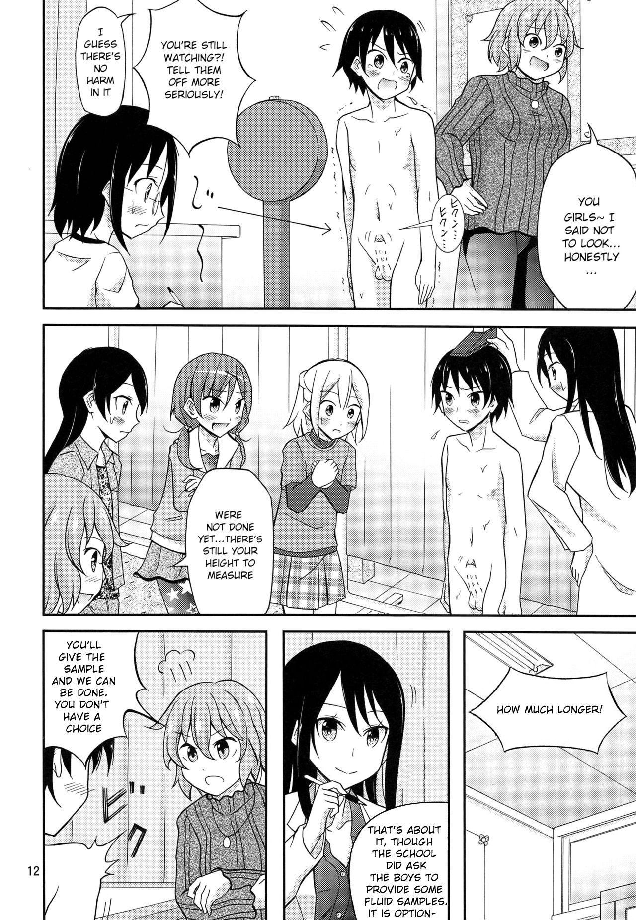 (C93) [日本ダンディ (松野すすむ)] オレだけアタシだけ裸にされた身体検査 [英訳]