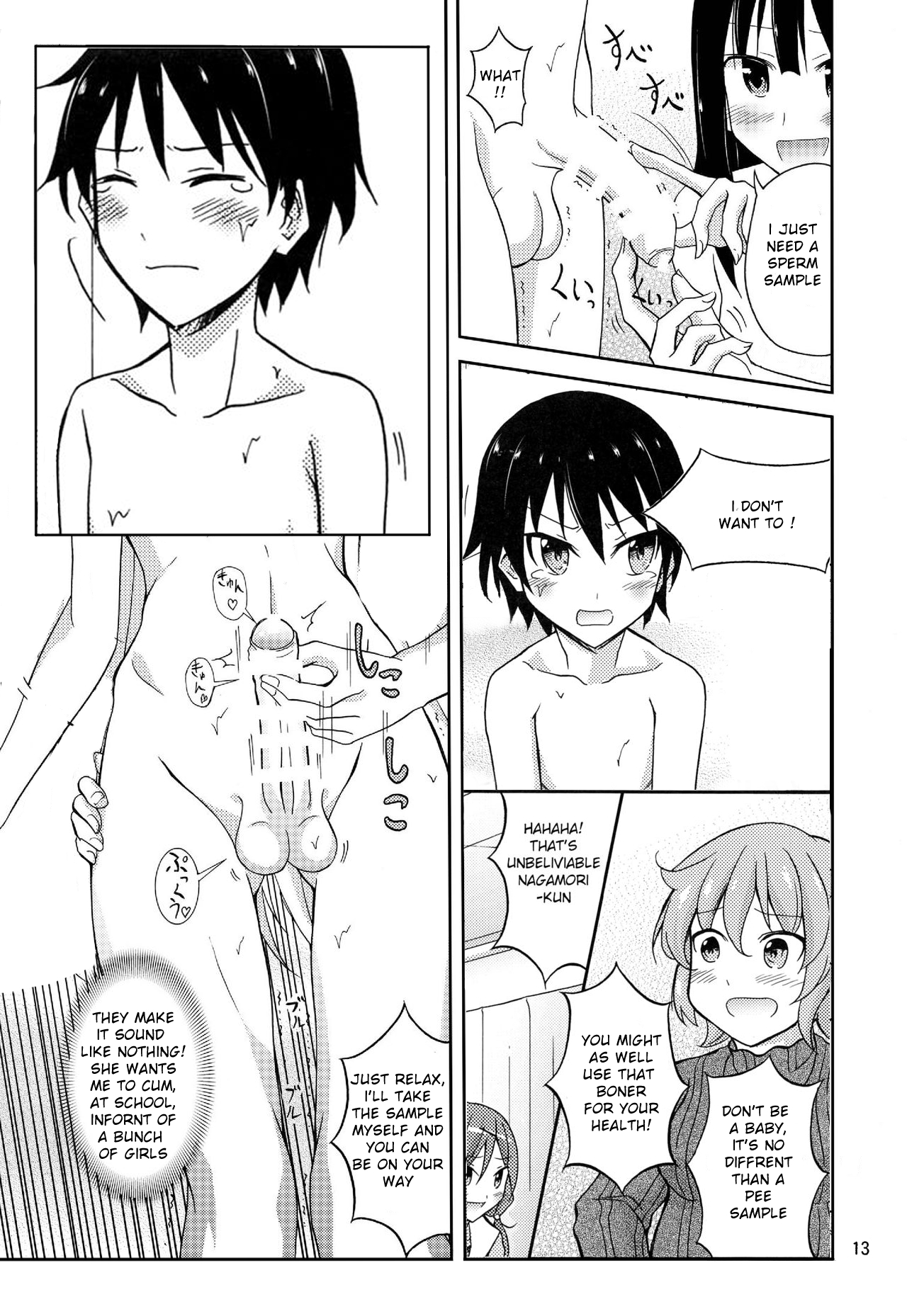 (C93) [日本ダンディ (松野すすむ)] オレだけアタシだけ裸にされた身体検査 [英訳]