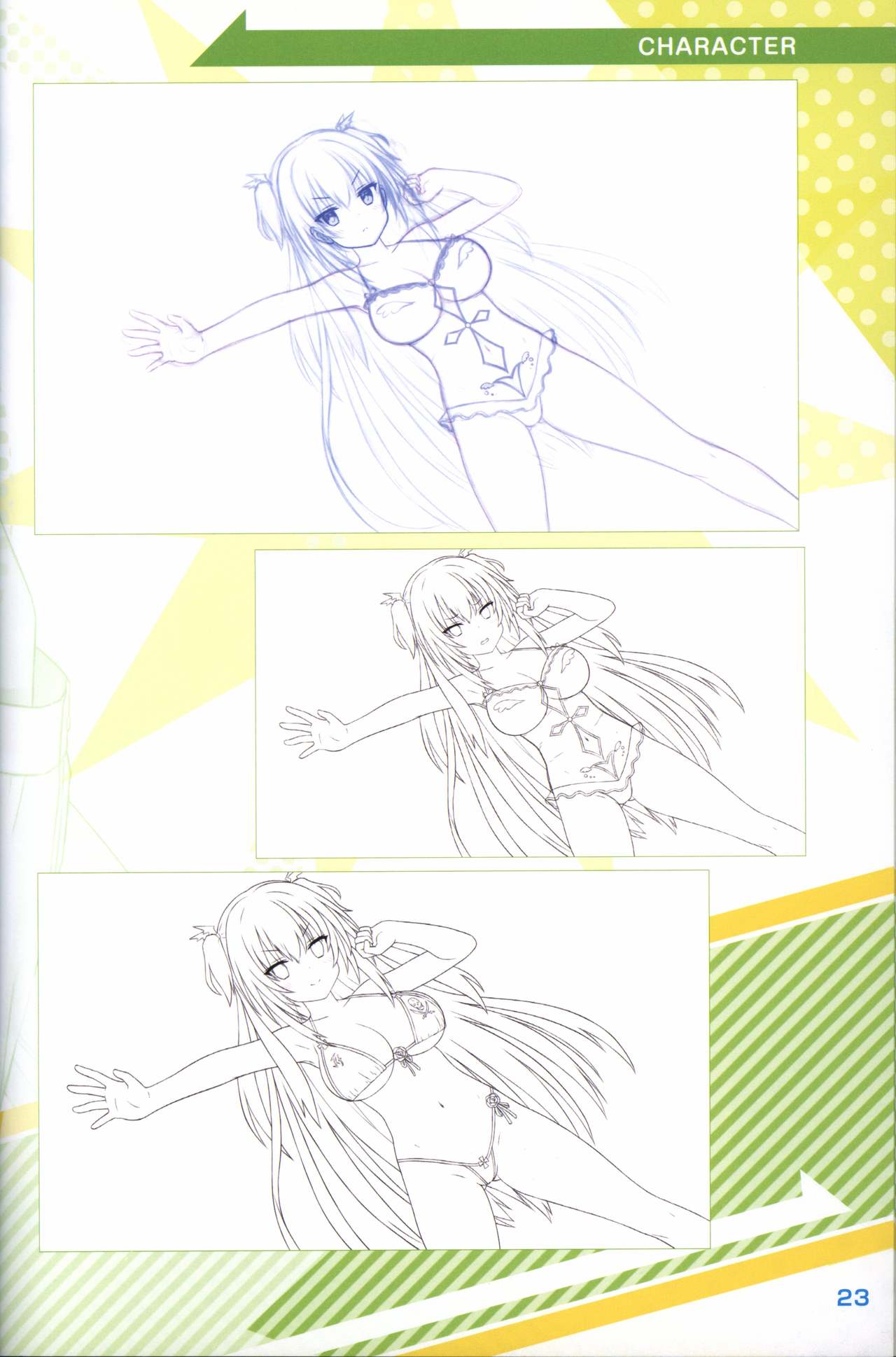 キミの瞳にヒットミー 設定資料集 -シェア部 活動報告誌-