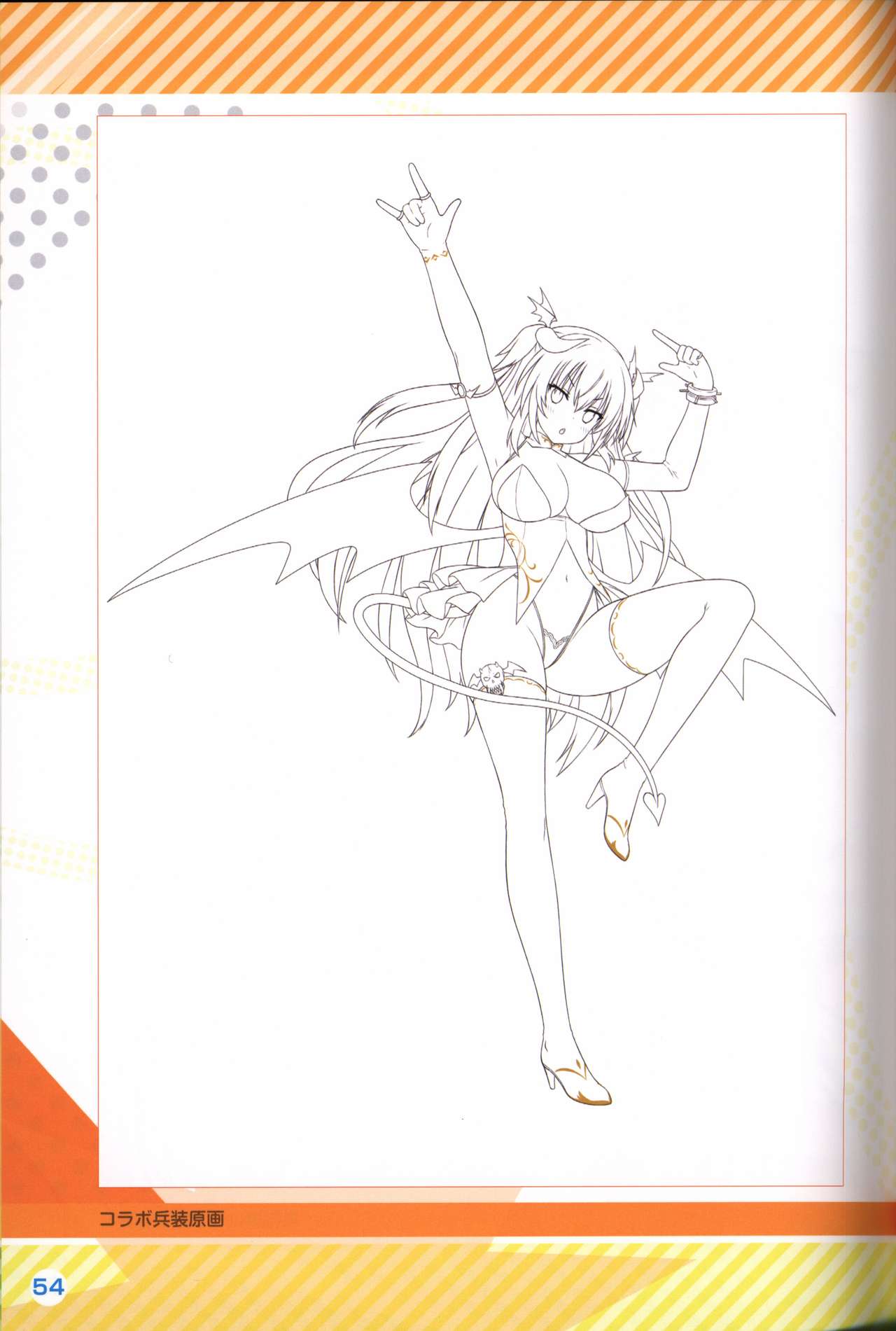 キミの瞳にヒットミー 設定資料集 -シェア部 活動報告誌-