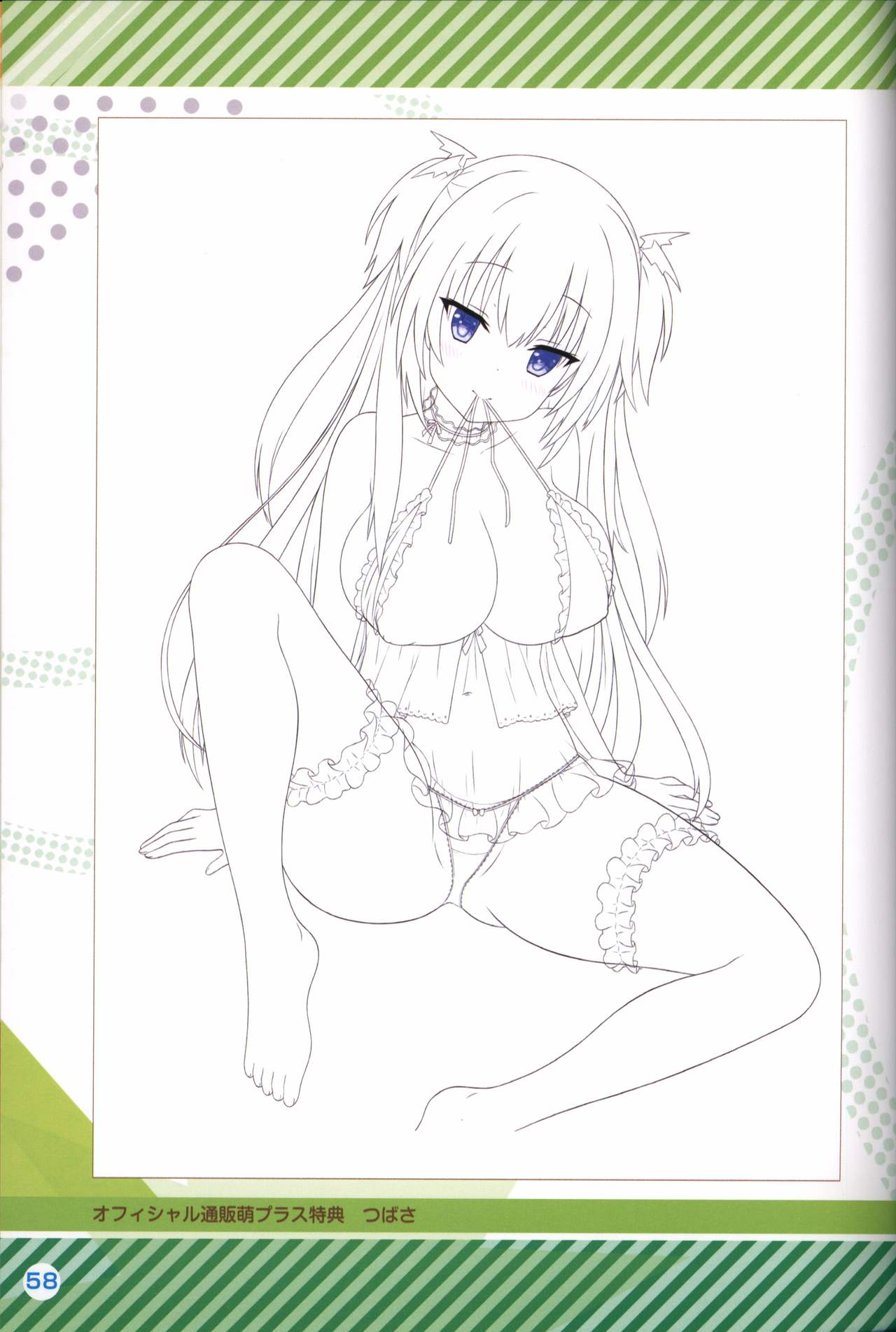 キミの瞳にヒットミー 設定資料集 -シェア部 活動報告誌-