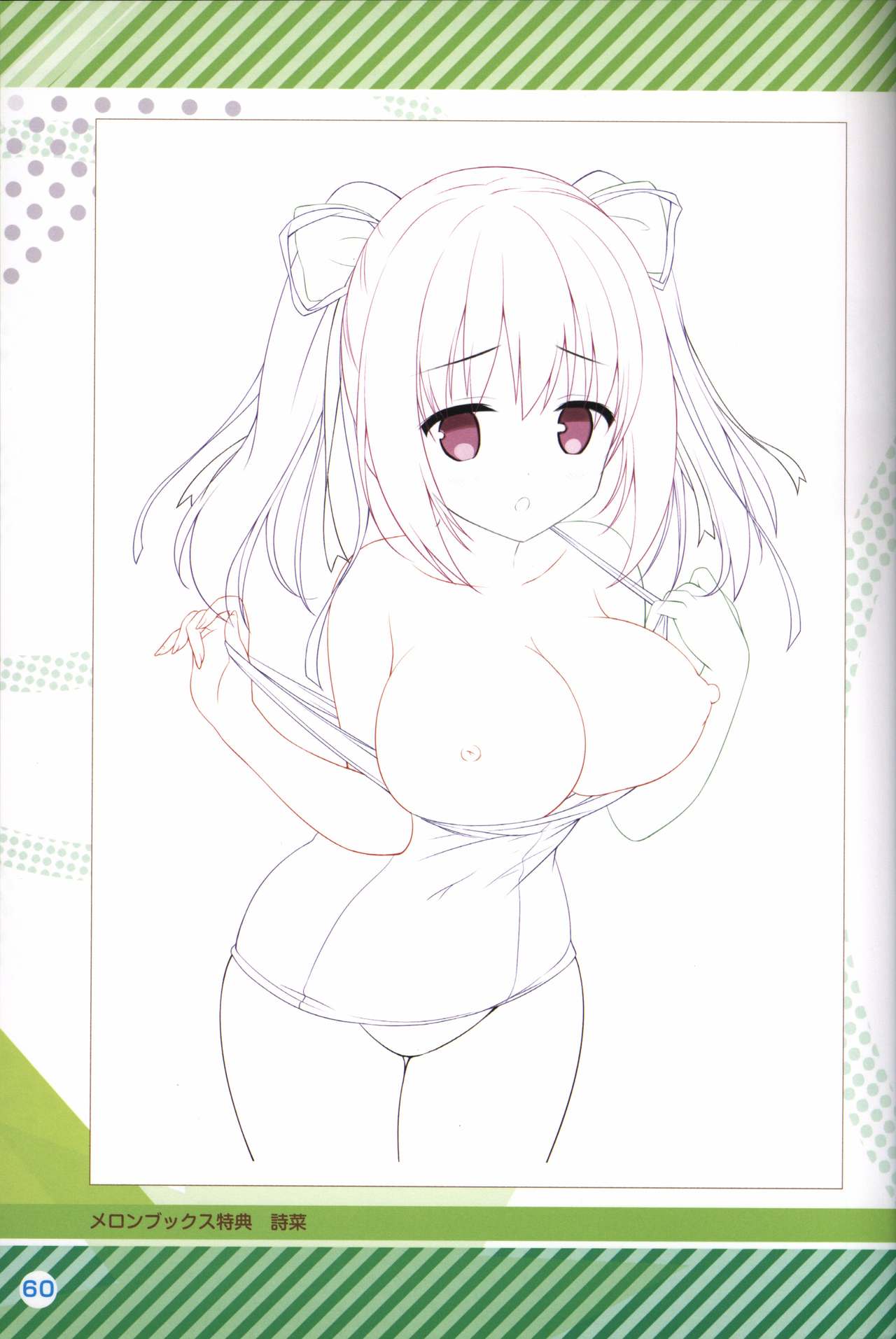 キミの瞳にヒットミー 設定資料集 -シェア部 活動報告誌-