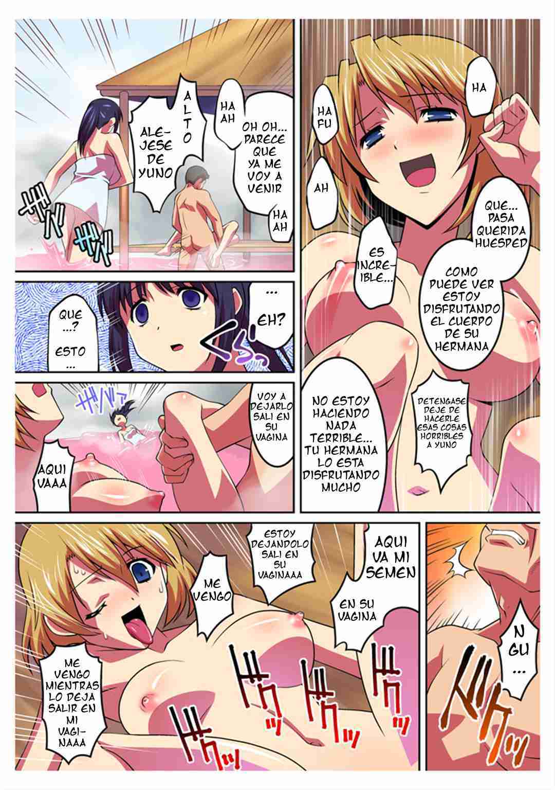 Las hermanas en el onsenhipnotico。 Dos movimientosdeピストンポルセグンド