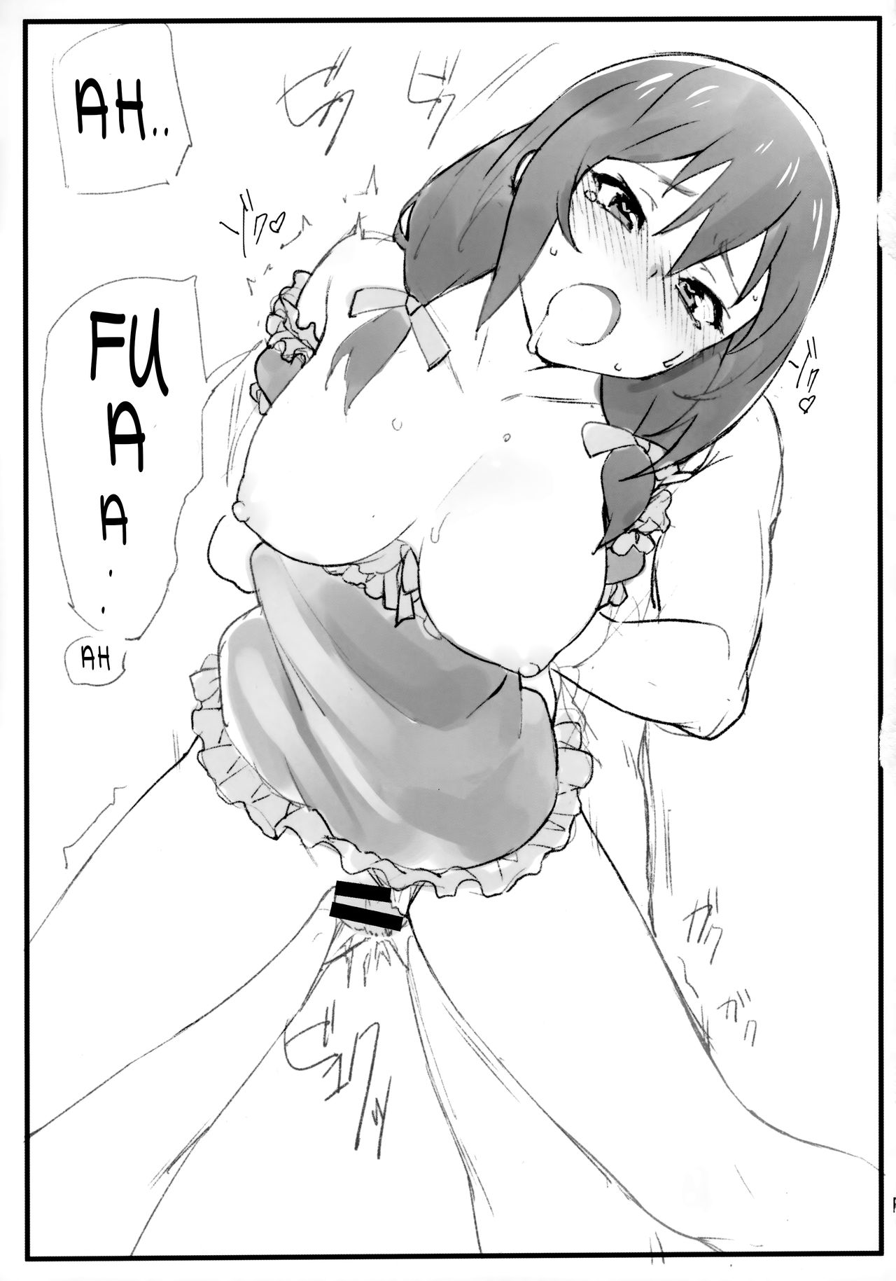 (COMIC1☆16) [かまがぶち (畑中)] ぱじゃまぱーてぃー (この素晴らしい世界に祝福を!) [英訳]