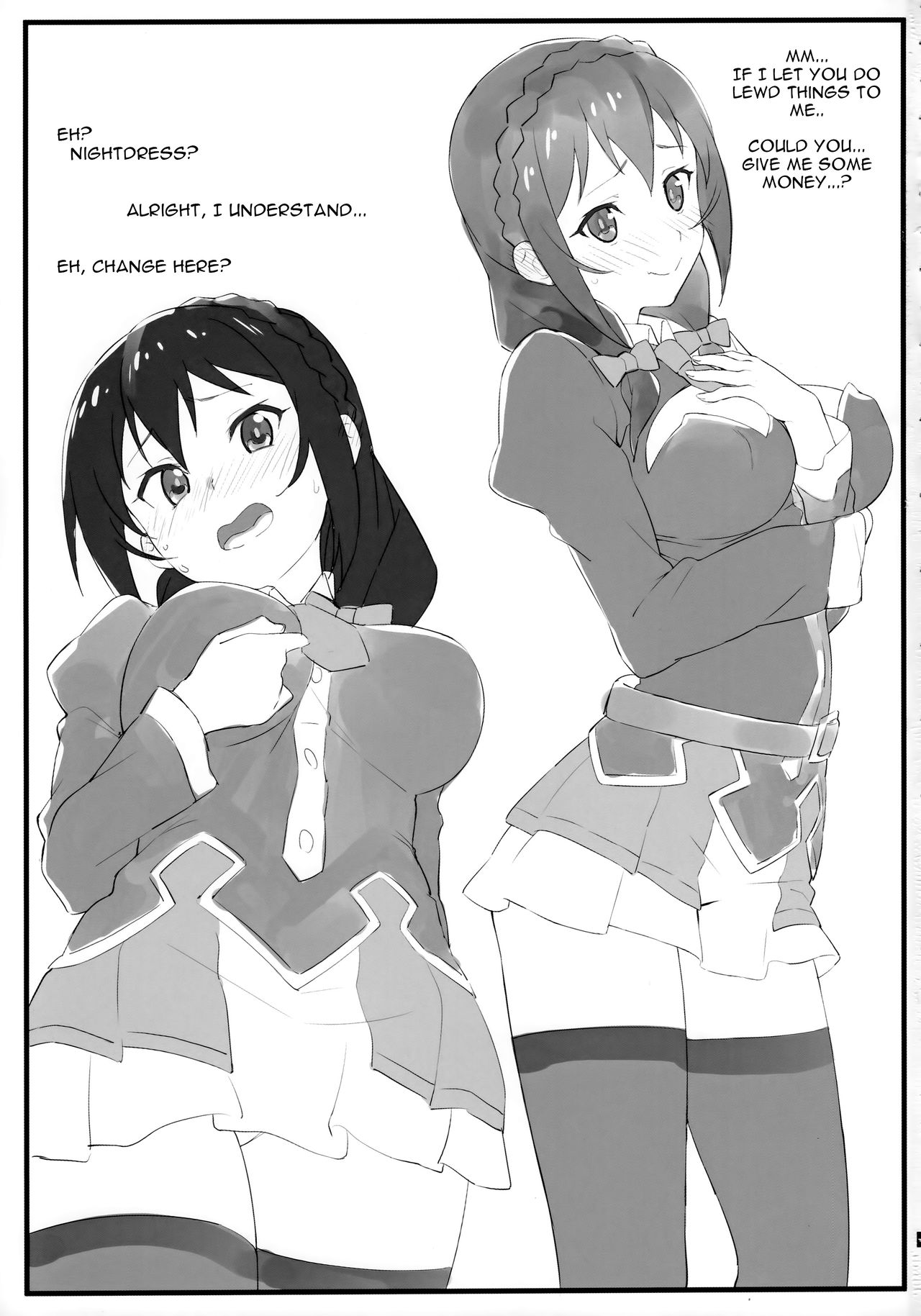 (COMIC1☆16) [かまがぶち (畑中)] ぱじゃまぱーてぃー (この素晴らしい世界に祝福を!) [英訳]