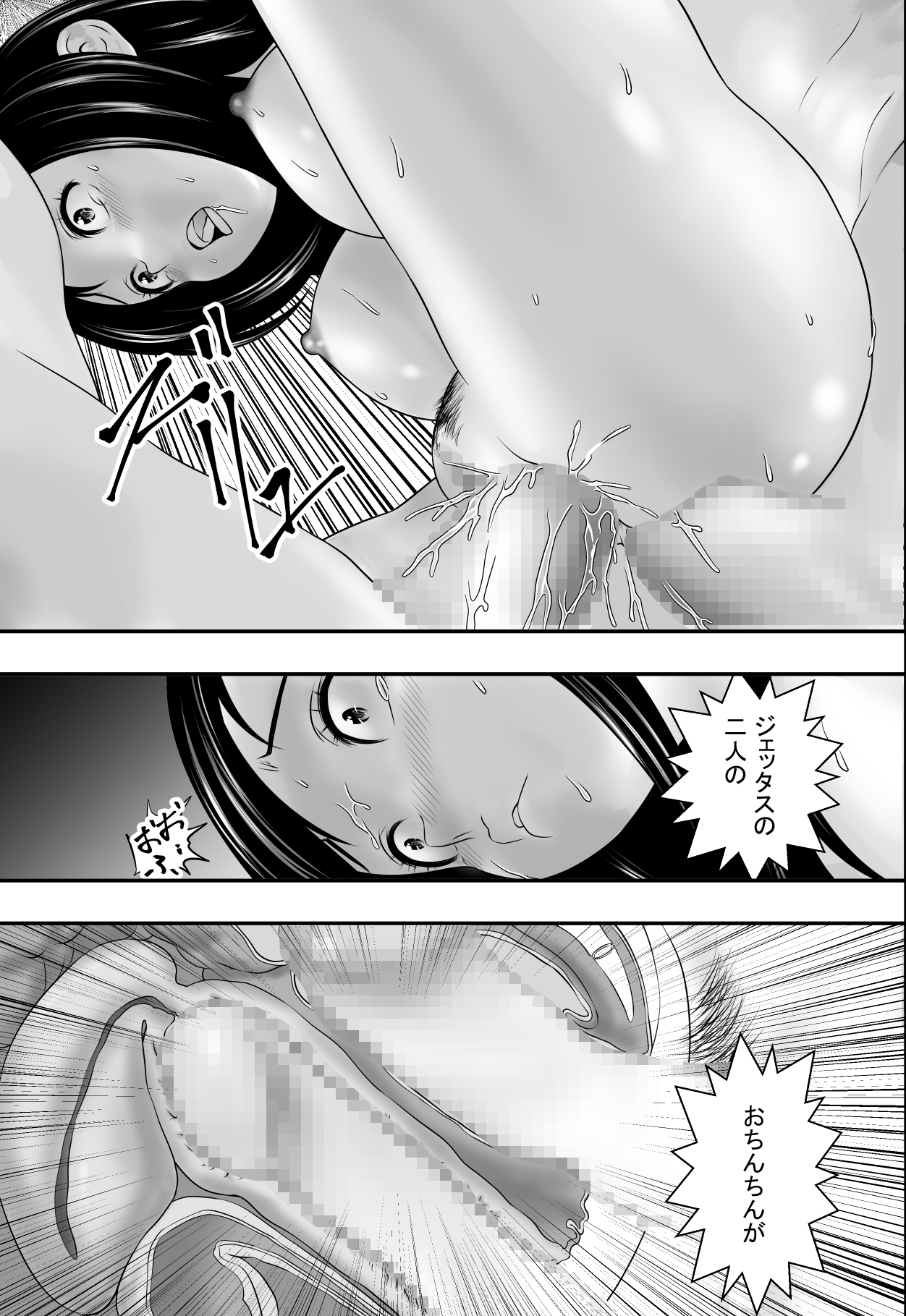 [フリーダムプロフェット] 夏の祭り、後の祭り。