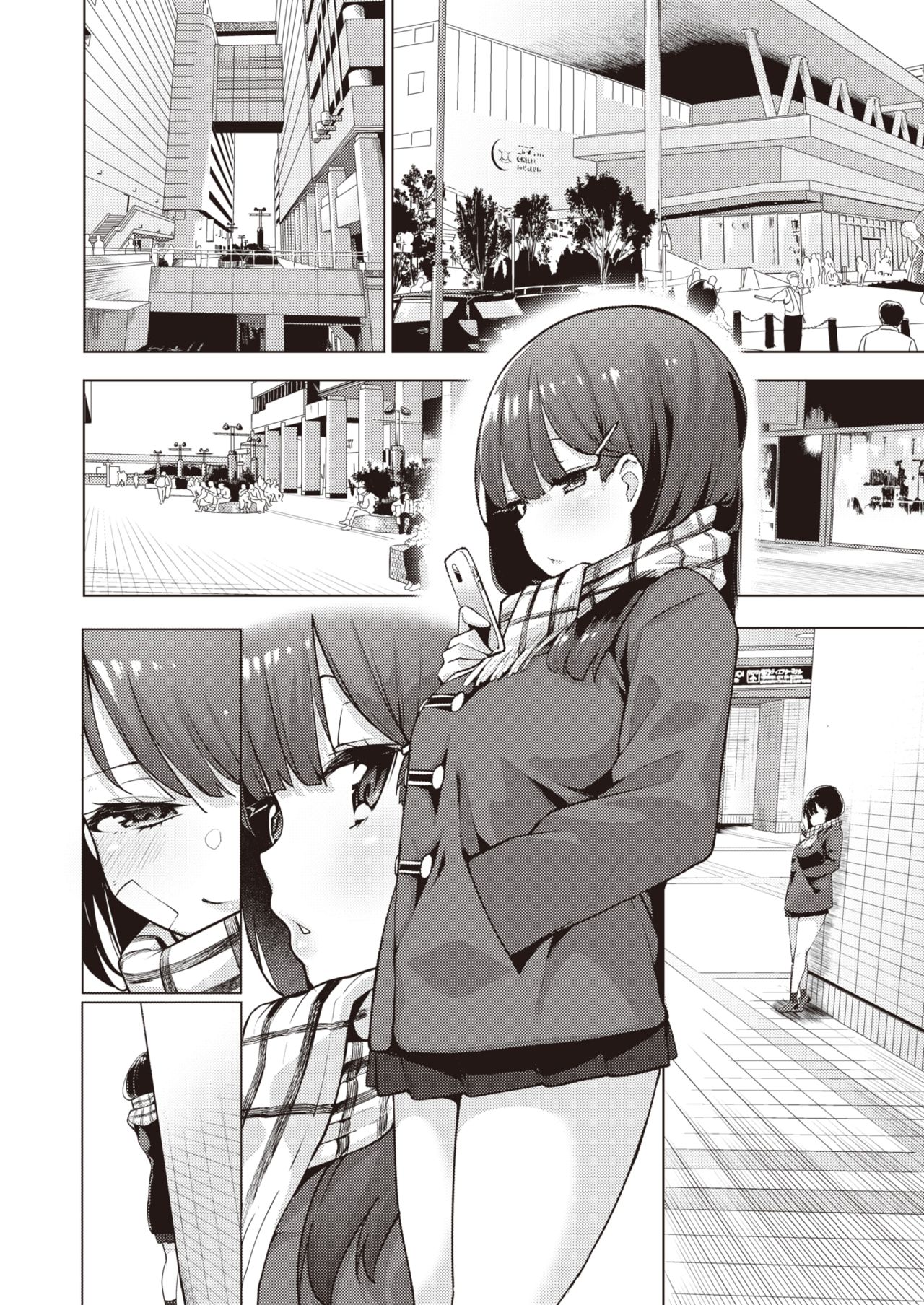 コミックゼロス #82 [DL版]