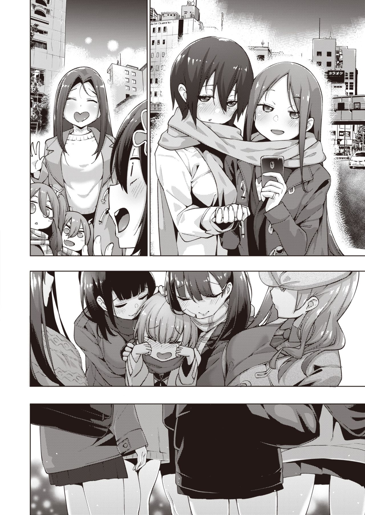 コミックゼロス #82 [DL版]