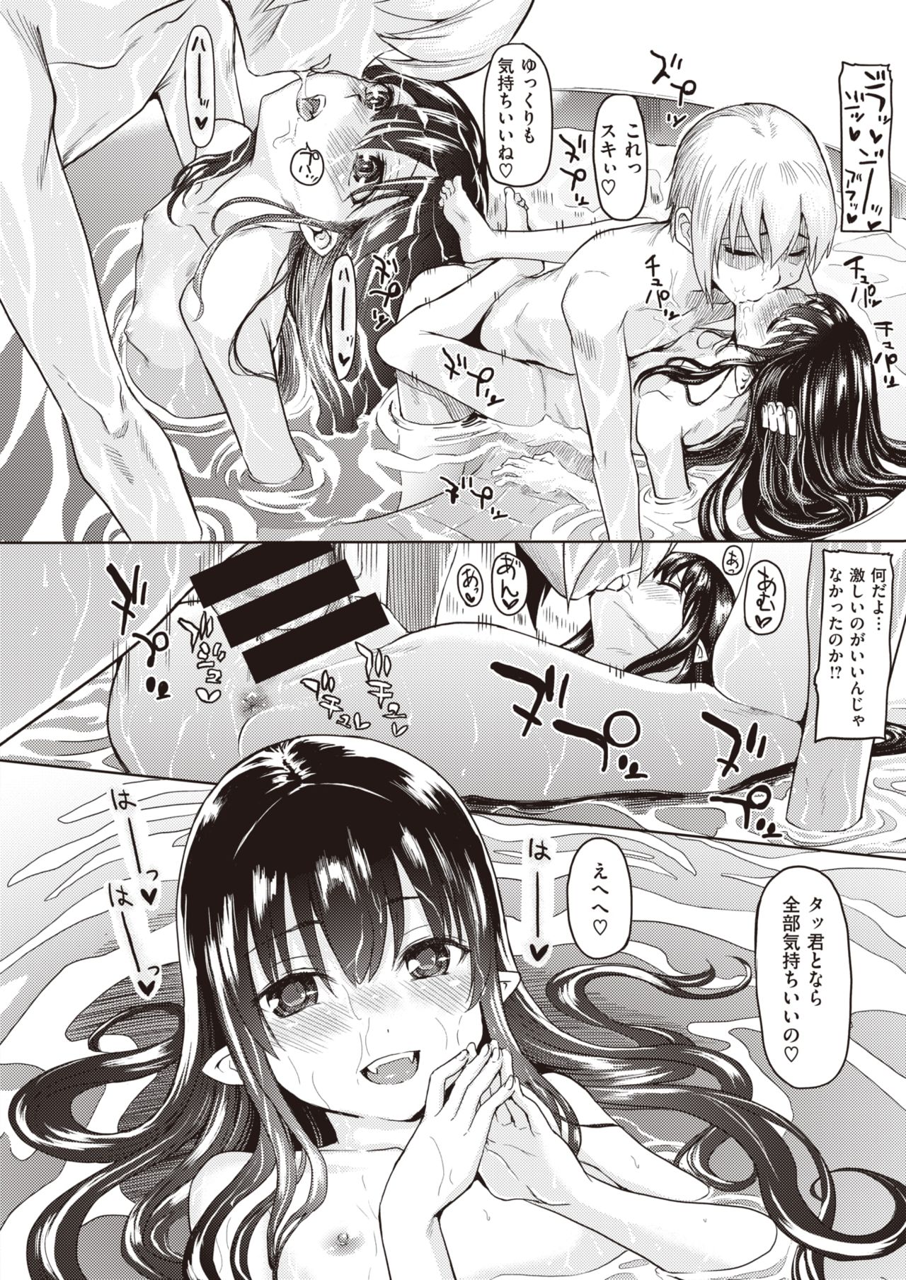 コミックゼロス #82 [DL版]