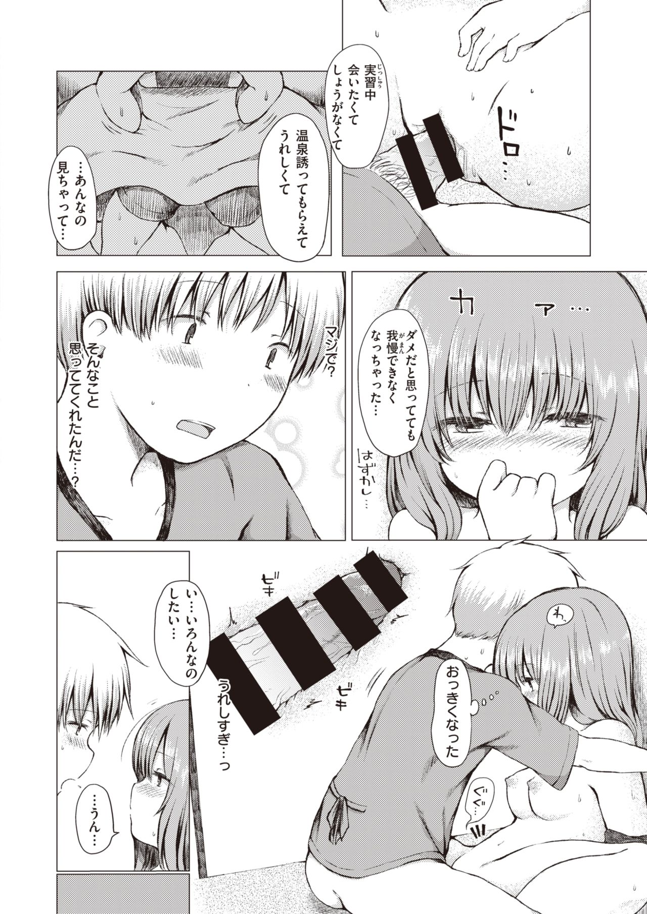 コミックゼロス #82 [DL版]