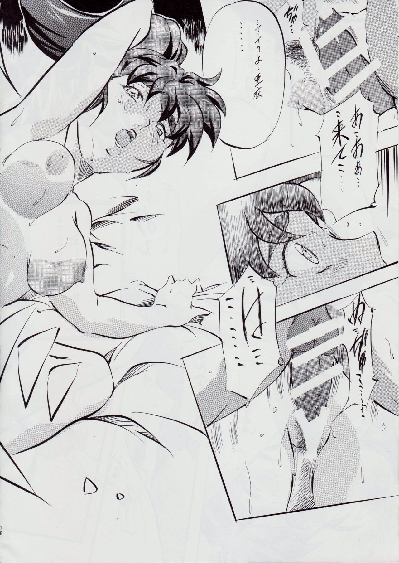 愛＆amp;舞SH〜あいのす〜