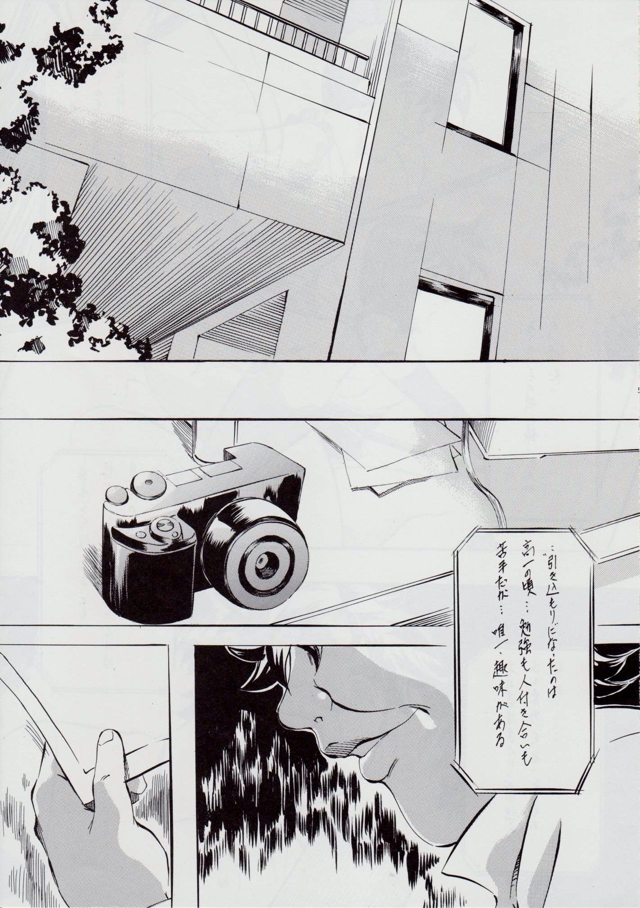 愛＆amp;舞SH〜あいのす〜