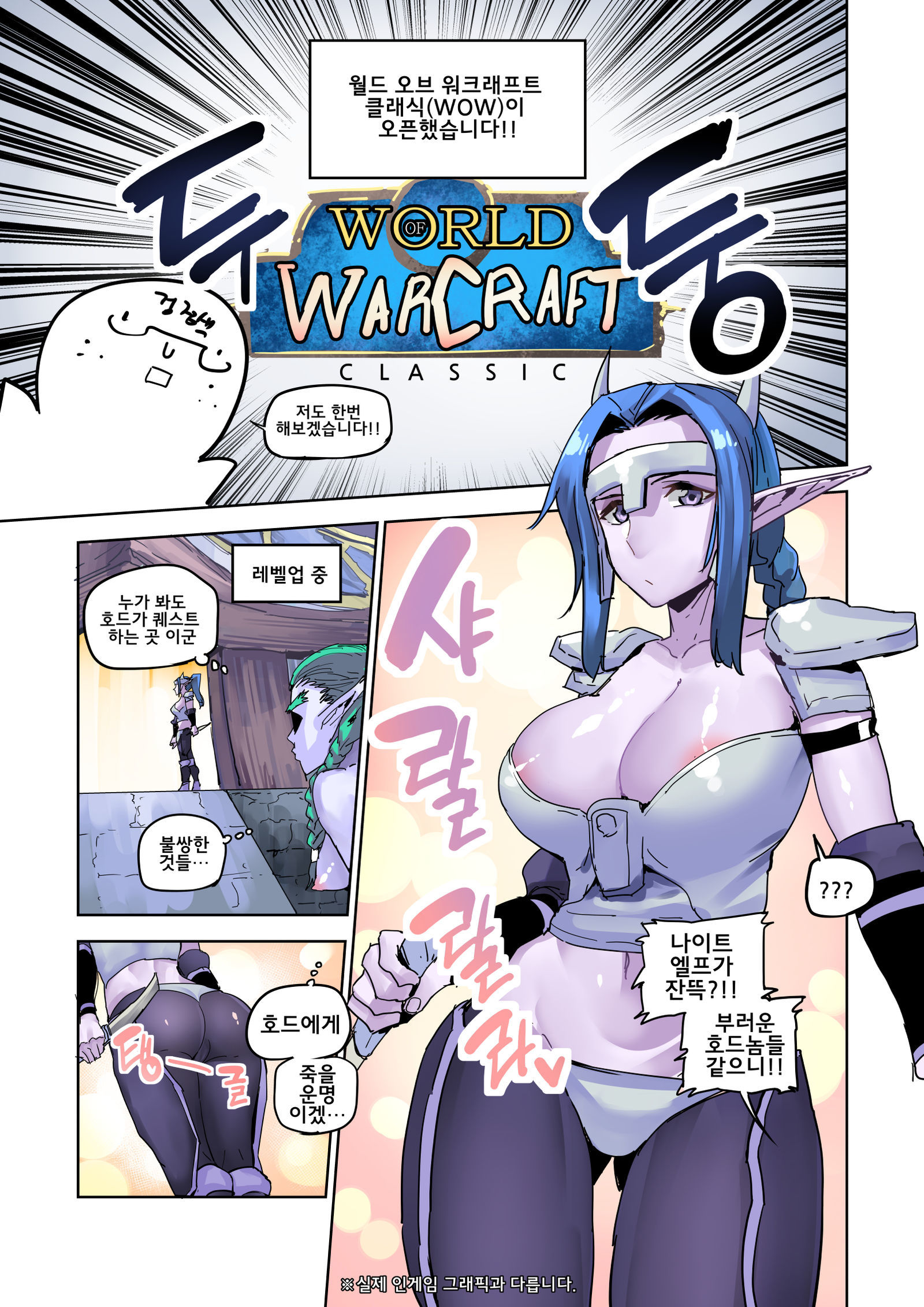 シルバーウィング前哨基地